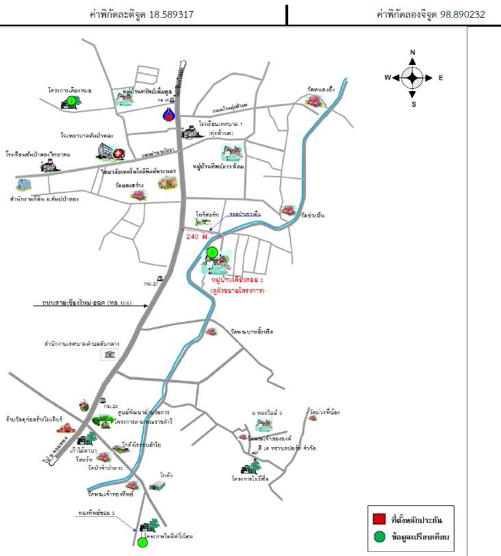 คลิ๊กดูรูปภาพแผนที่