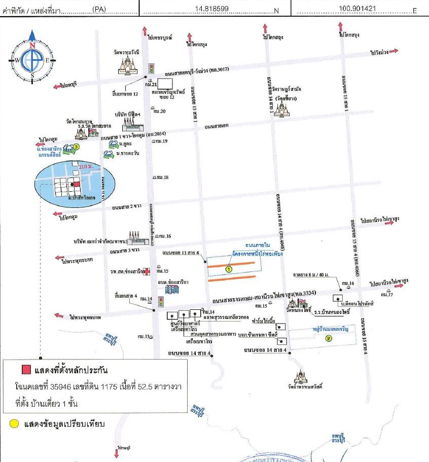 คลิ๊กดูรูปภาพแผนที่