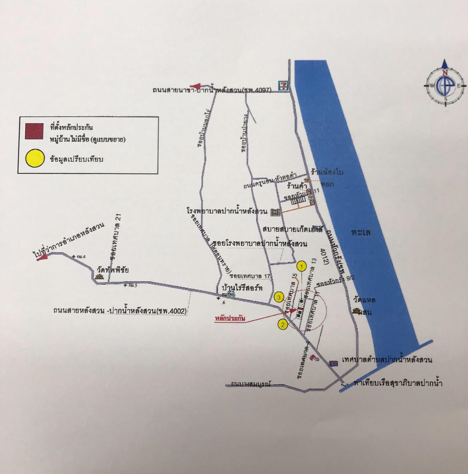 คลิ๊กดูรูปภาพแผนที่