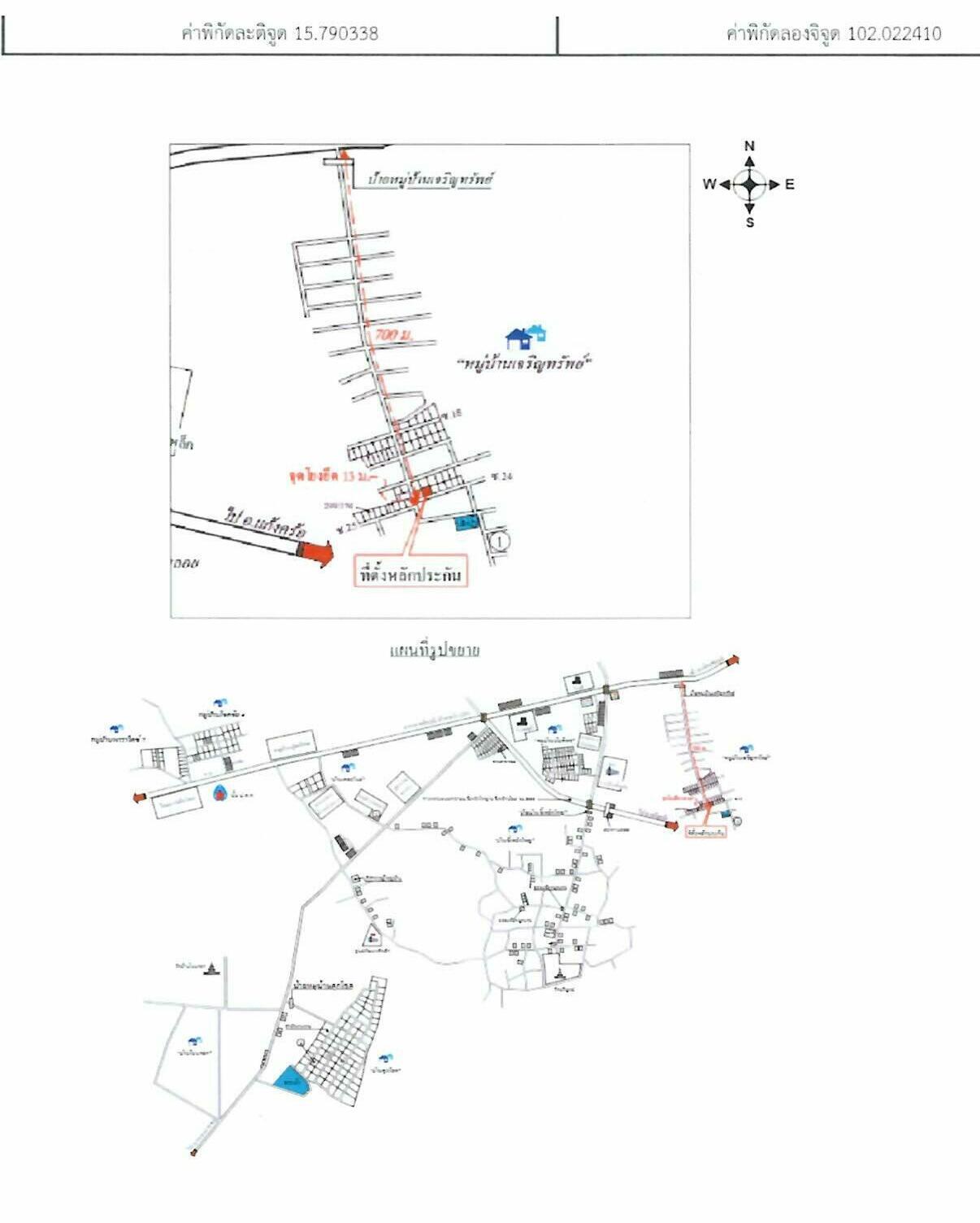คลิ๊กดูรูปภาพแผนที่