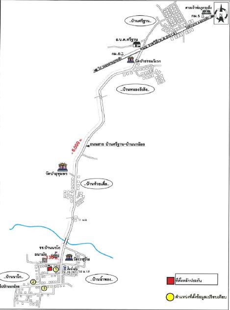 คลิ๊กดูรูปภาพแผนที่