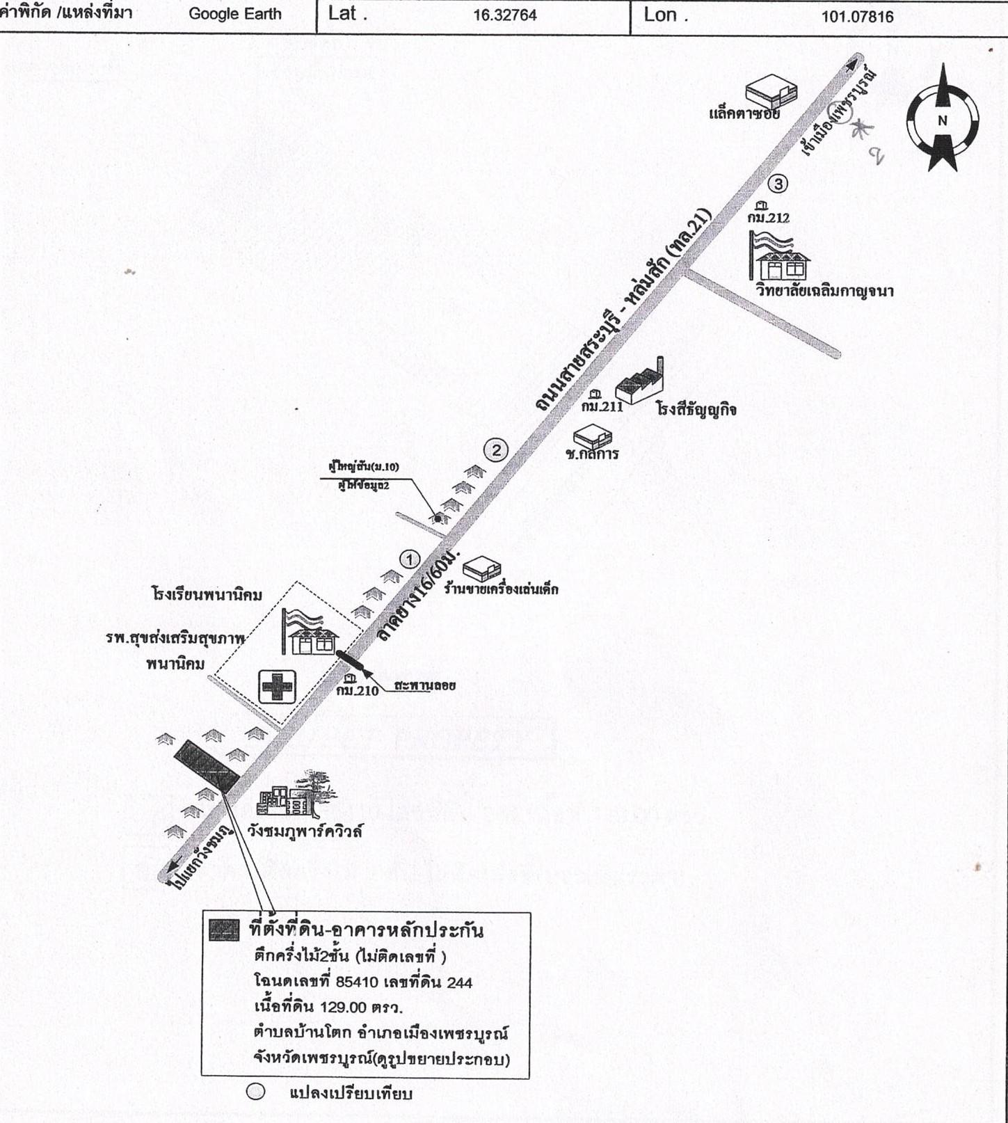 คลิ๊กดูรูปภาพแผนที่