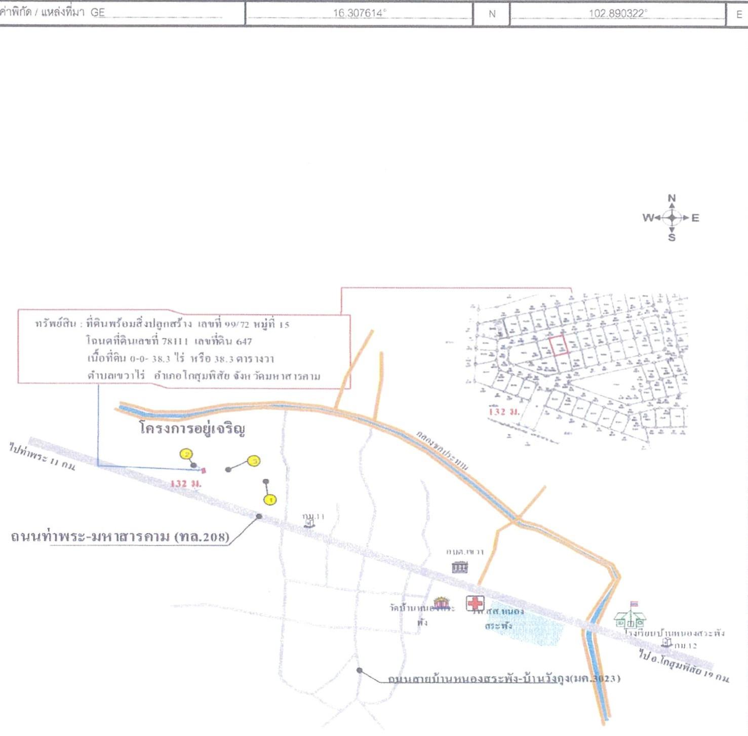 คลิ๊กดูรูปภาพแผนที่