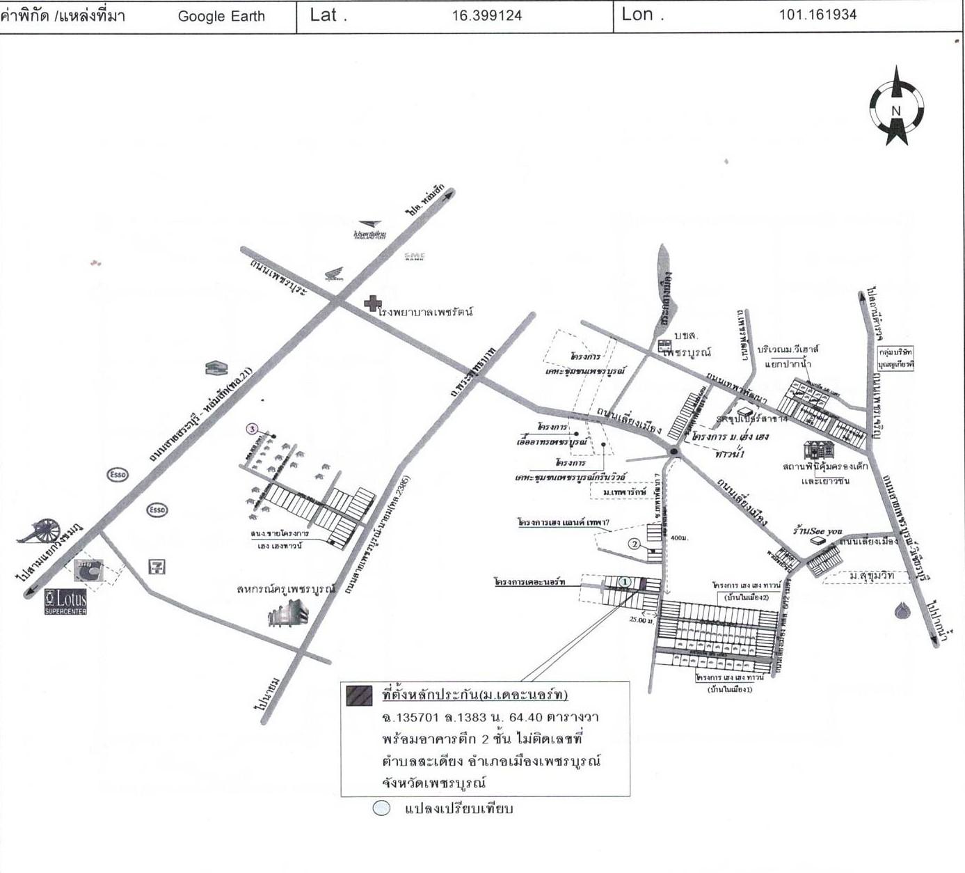 คลิ๊กดูรูปภาพแผนที่
