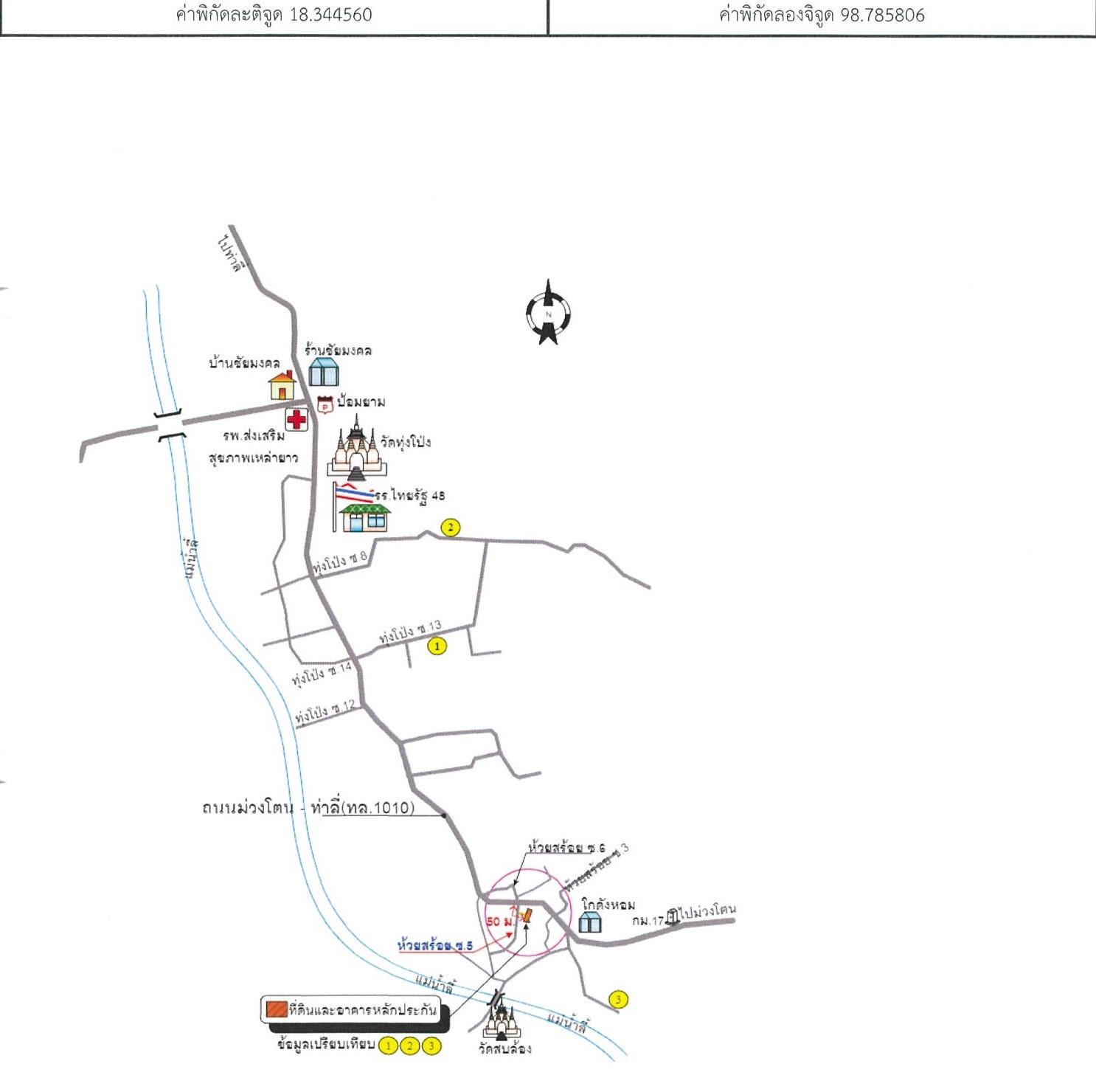 คลิ๊กดูรูปภาพแผนที่