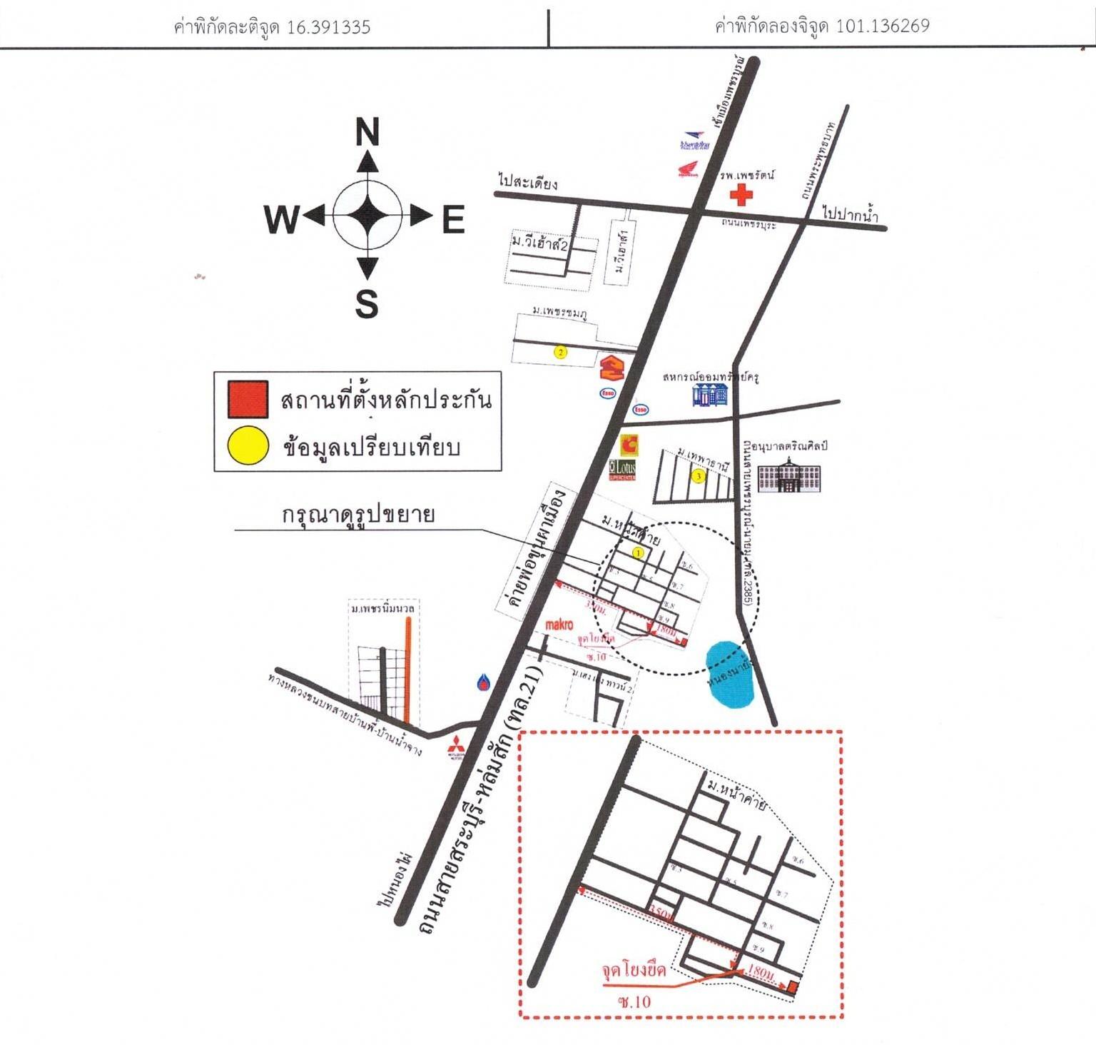คลิ๊กดูรูปภาพแผนที่