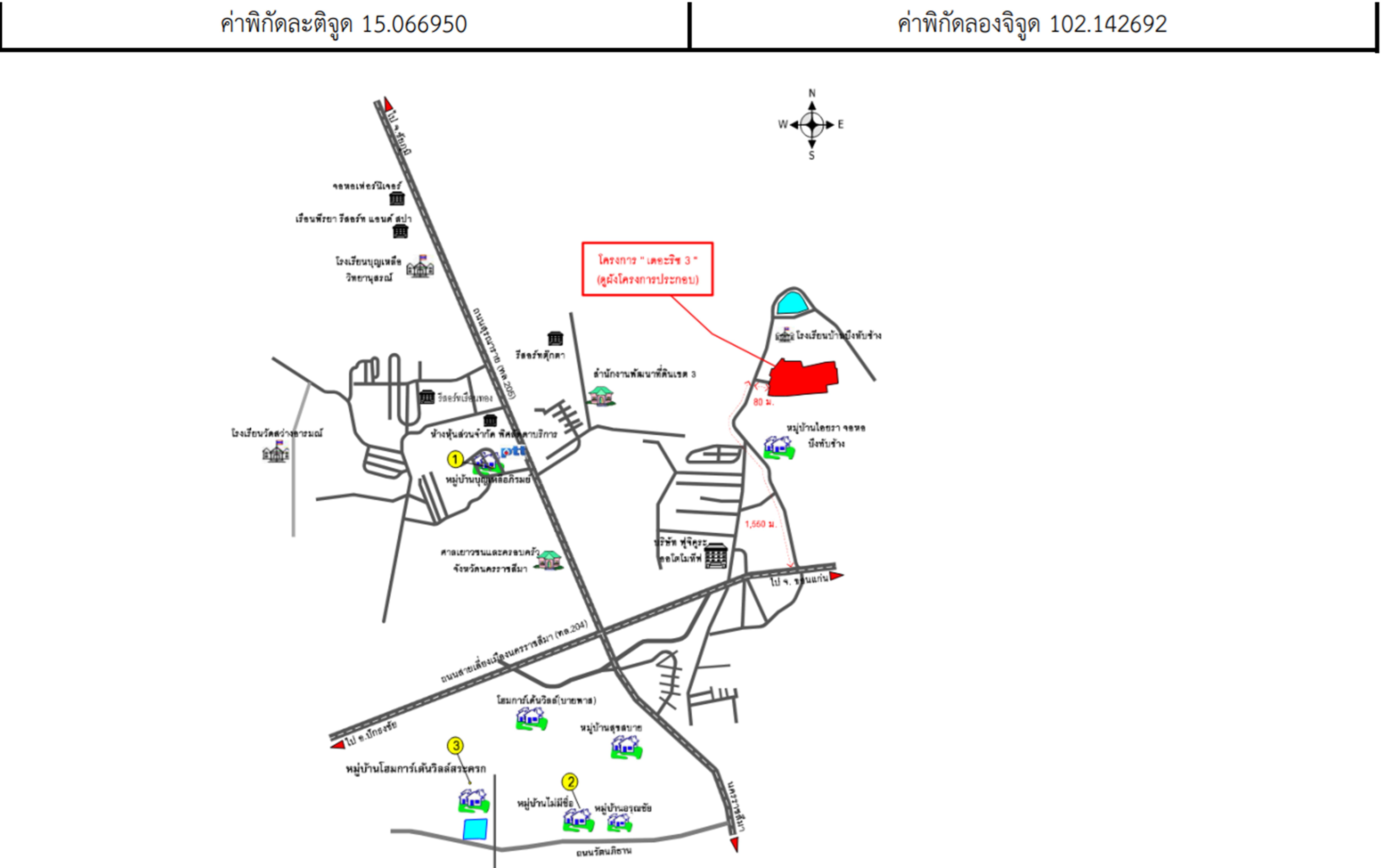 คลิ๊กดูรูปภาพแผนที่