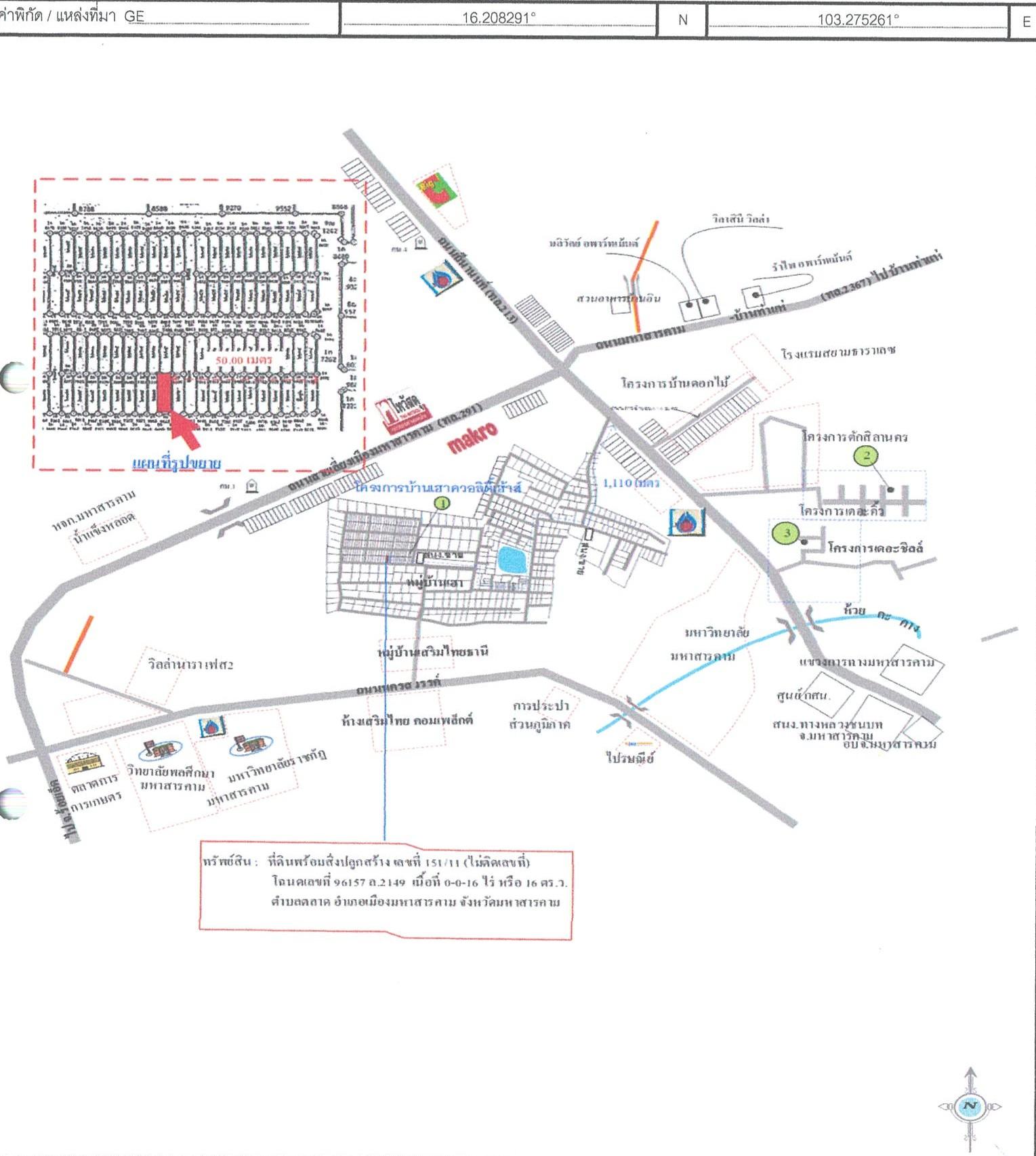 คลิ๊กดูรูปภาพแผนที่