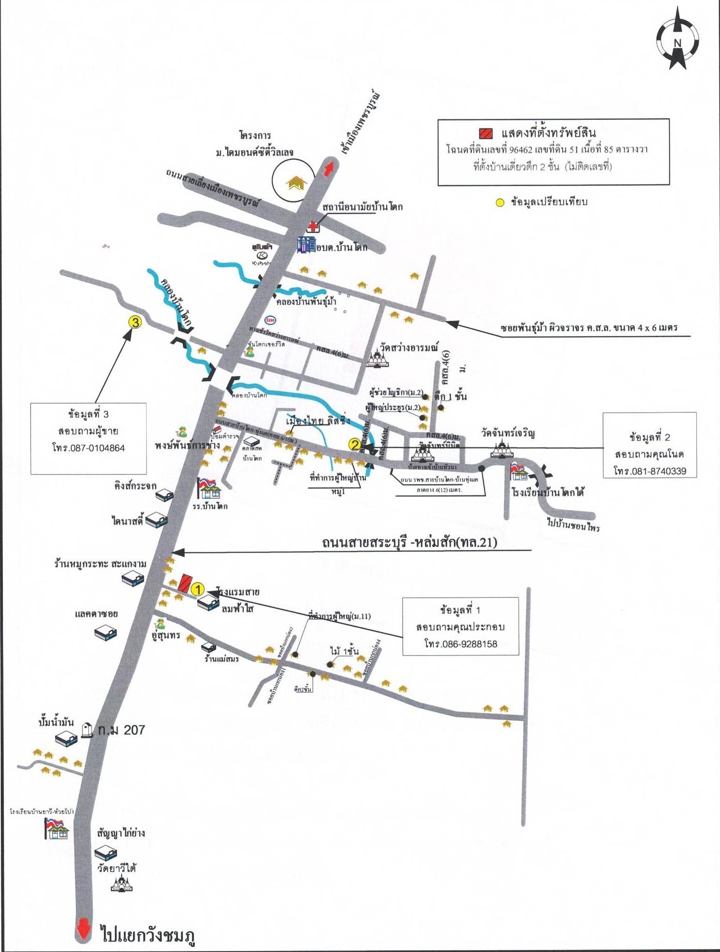 คลิ๊กดูรูปภาพแผนที่