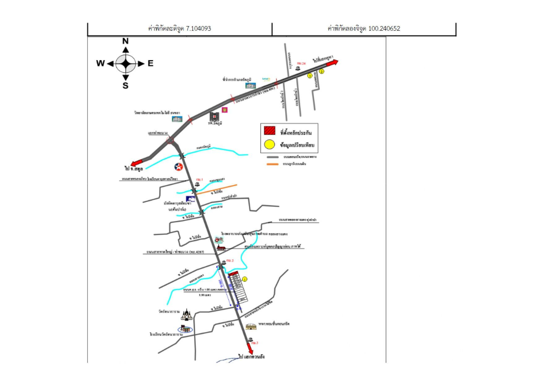 คลิ๊กดูรูปภาพแผนที่