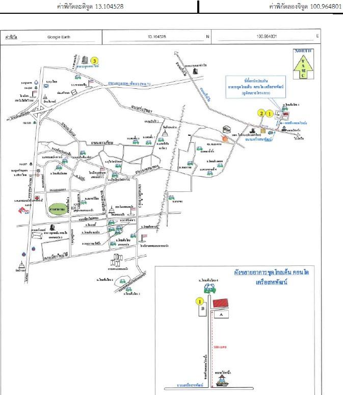 คลิ๊กดูรูปภาพแผนที่