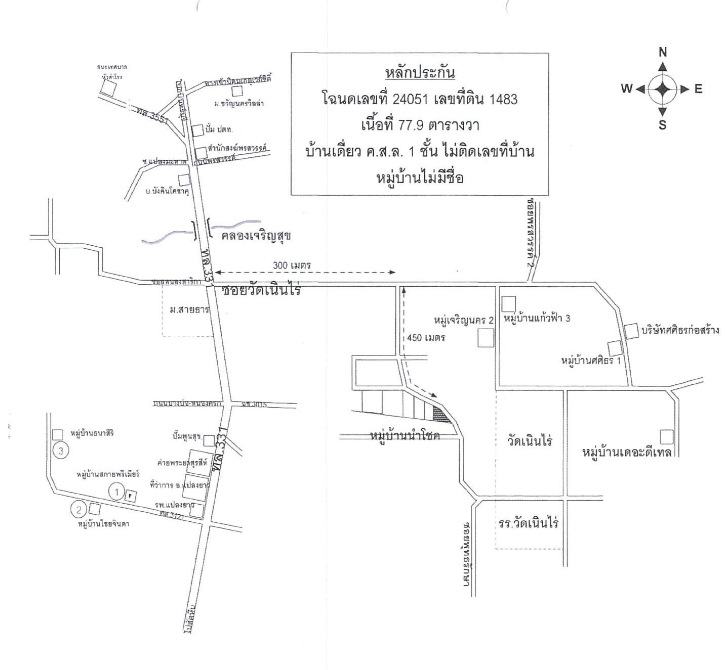 คลิ๊กดูรูปภาพแผนที่