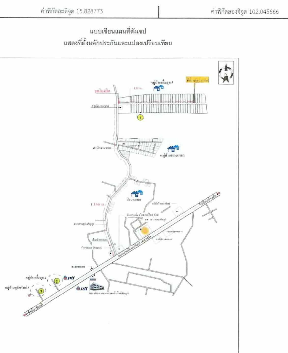 คลิ๊กดูรูปภาพแผนที่