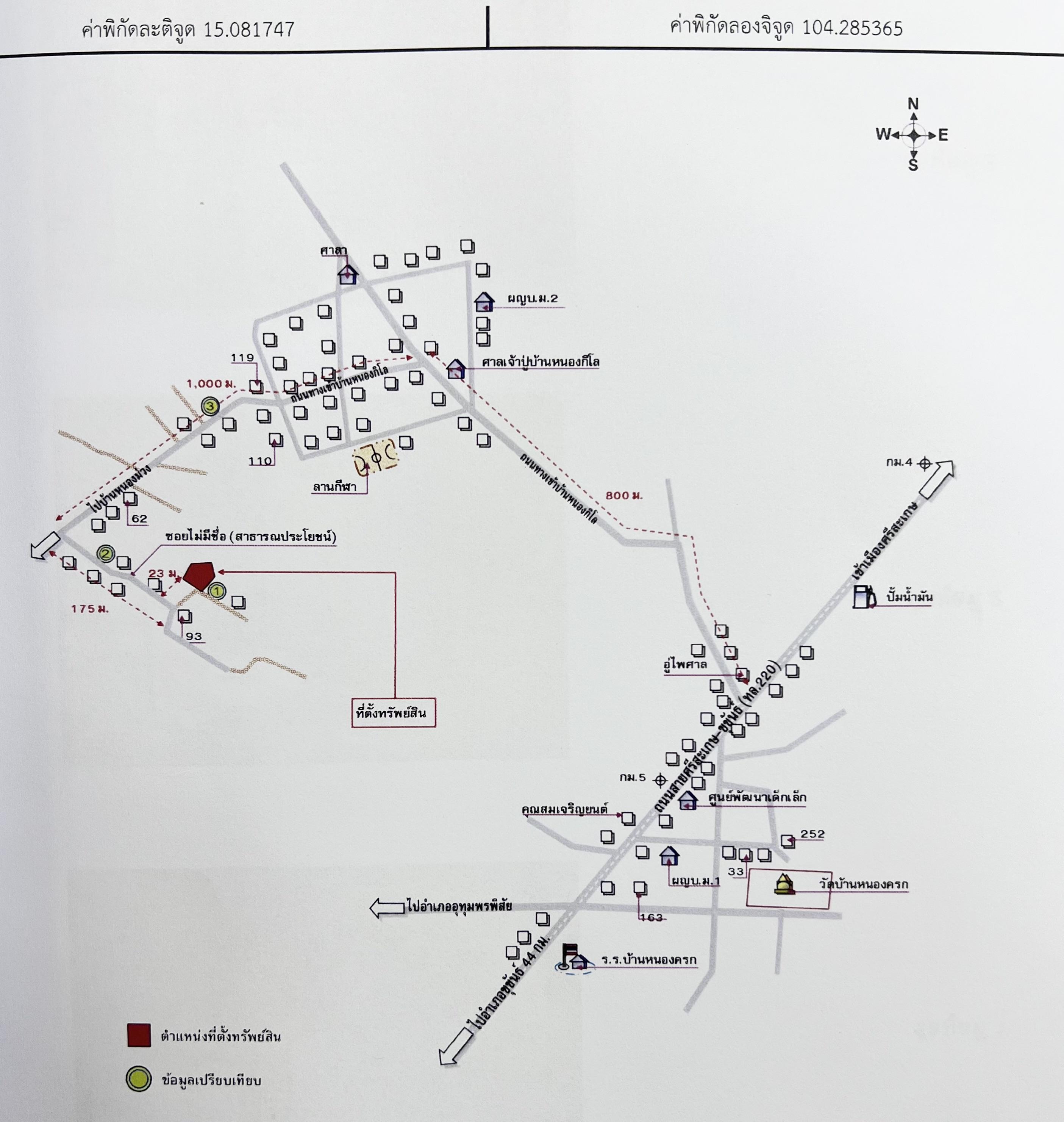 คลิ๊กดูรูปภาพแผนที่