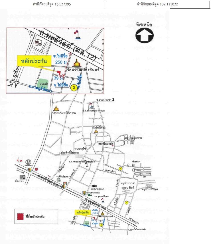 คลิ๊กดูรูปภาพแผนที่