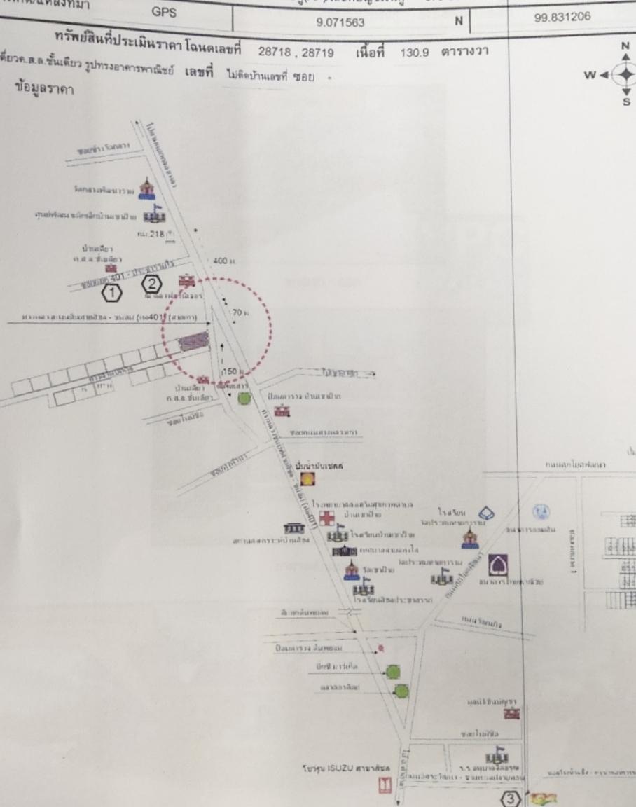 คลิ๊กดูรูปภาพแผนที่