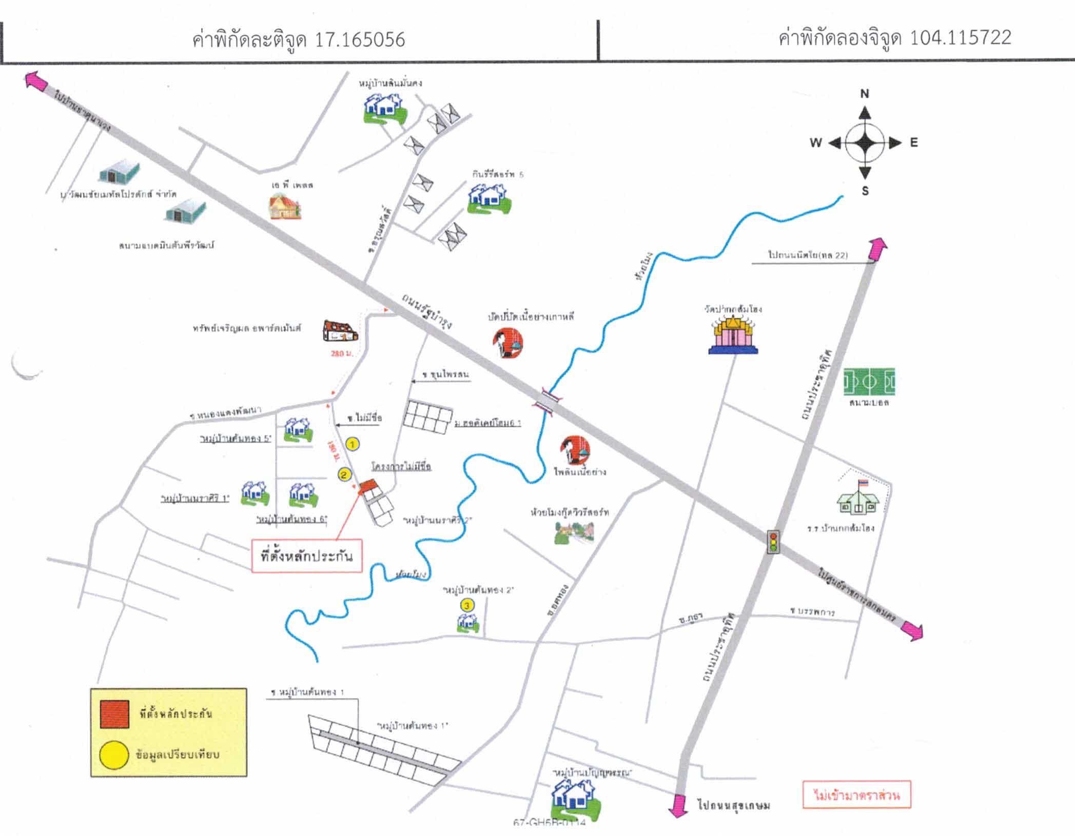 คลิ๊กดูรูปภาพแผนที่