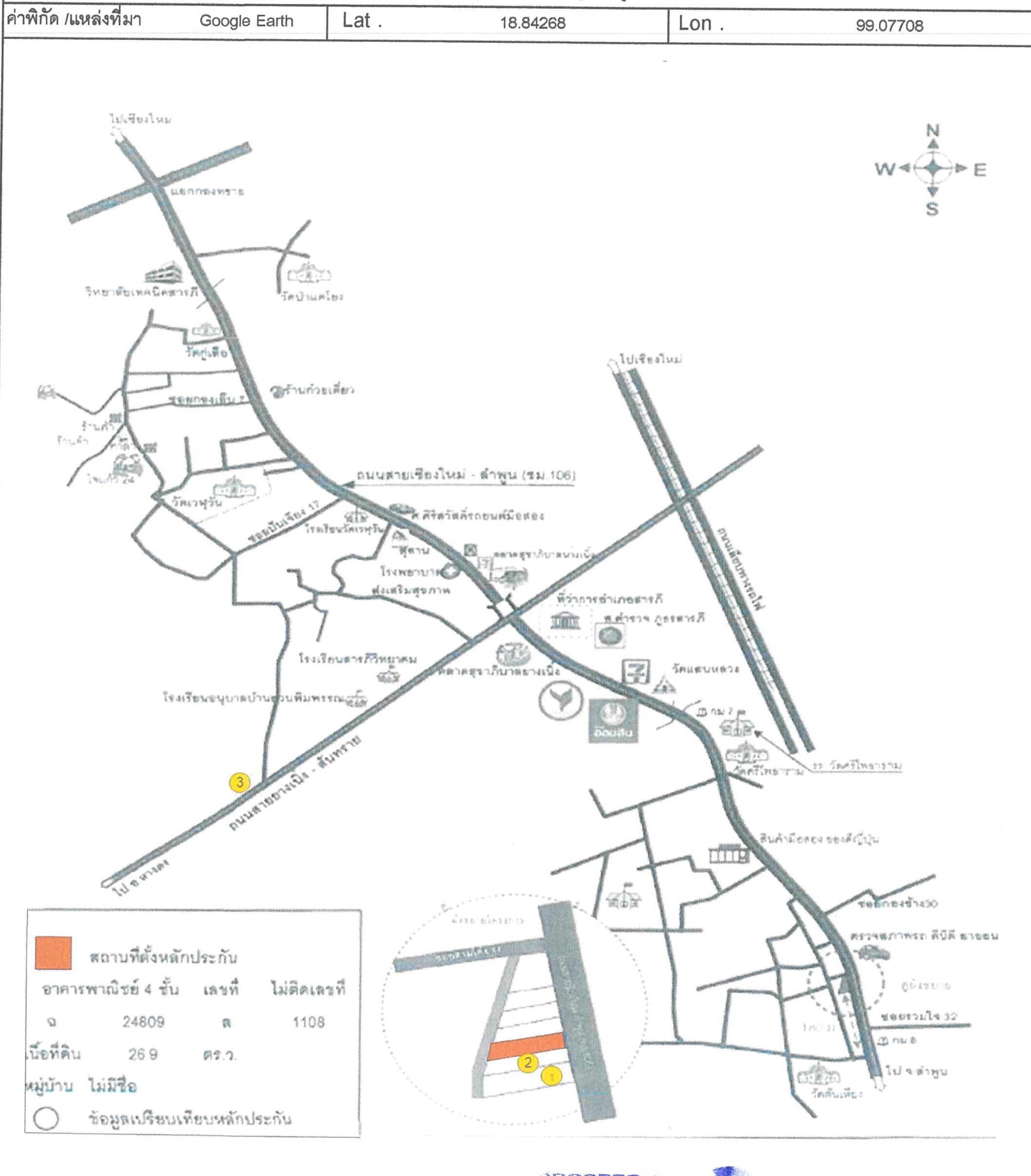 คลิ๊กดูรูปภาพแผนที่