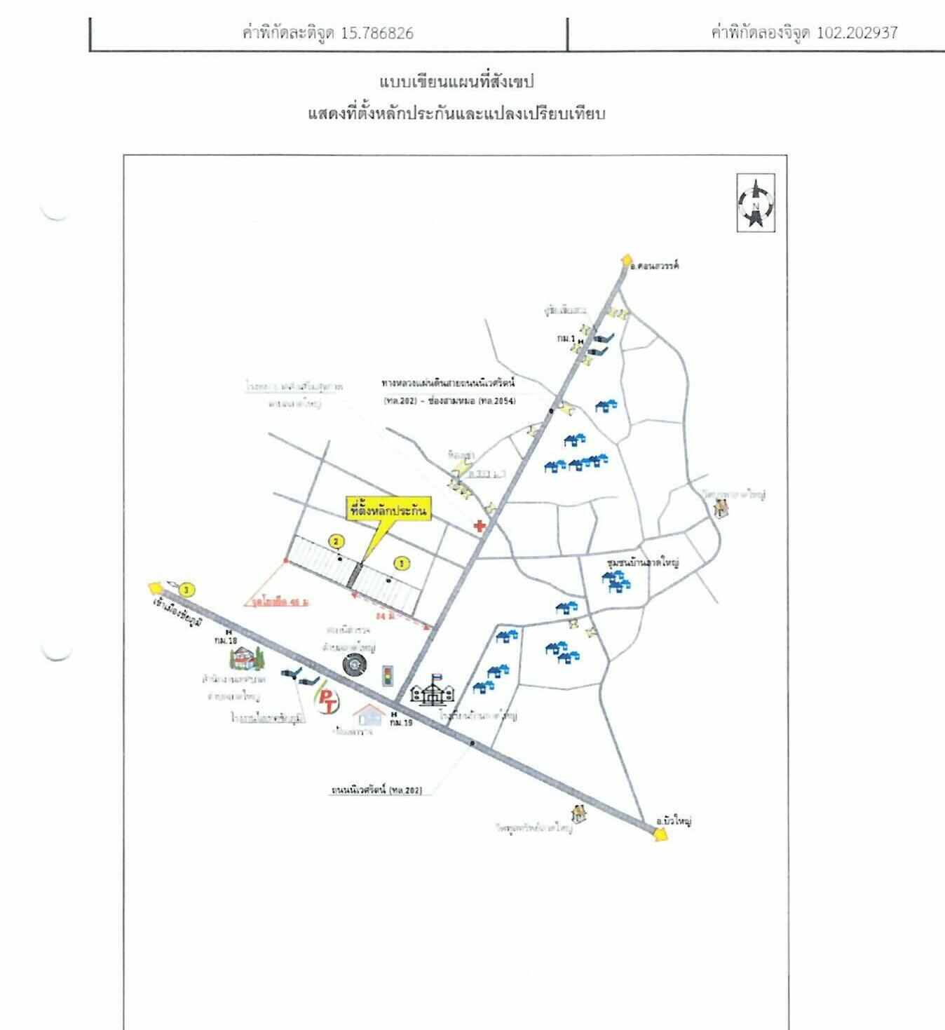 คลิ๊กดูรูปภาพแผนที่