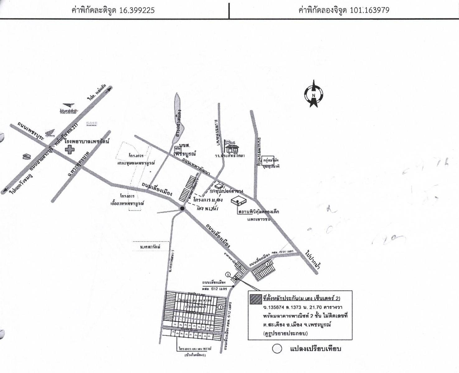 คลิ๊กดูรูปภาพแผนที่