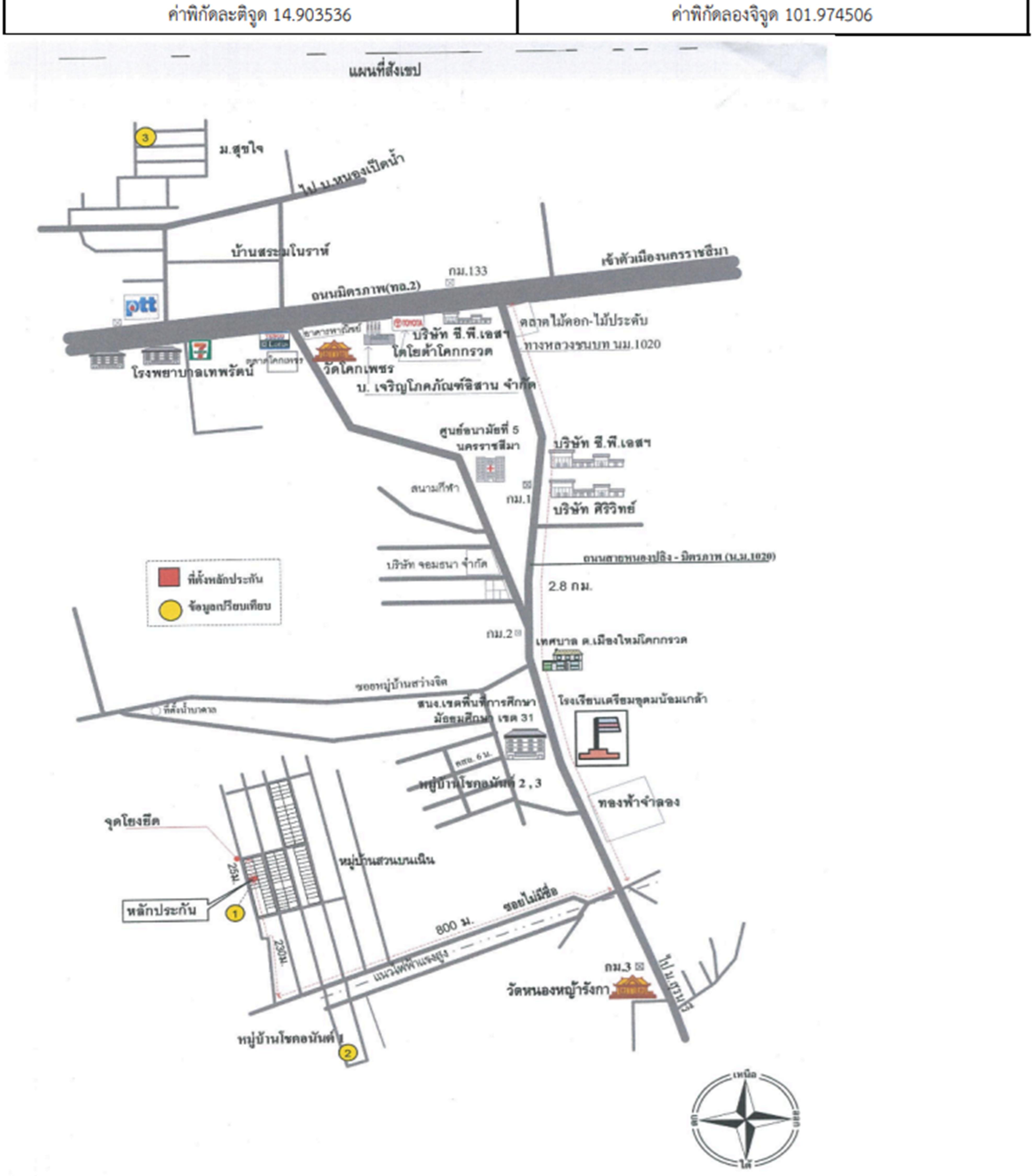 คลิ๊กดูรูปภาพแผนที่