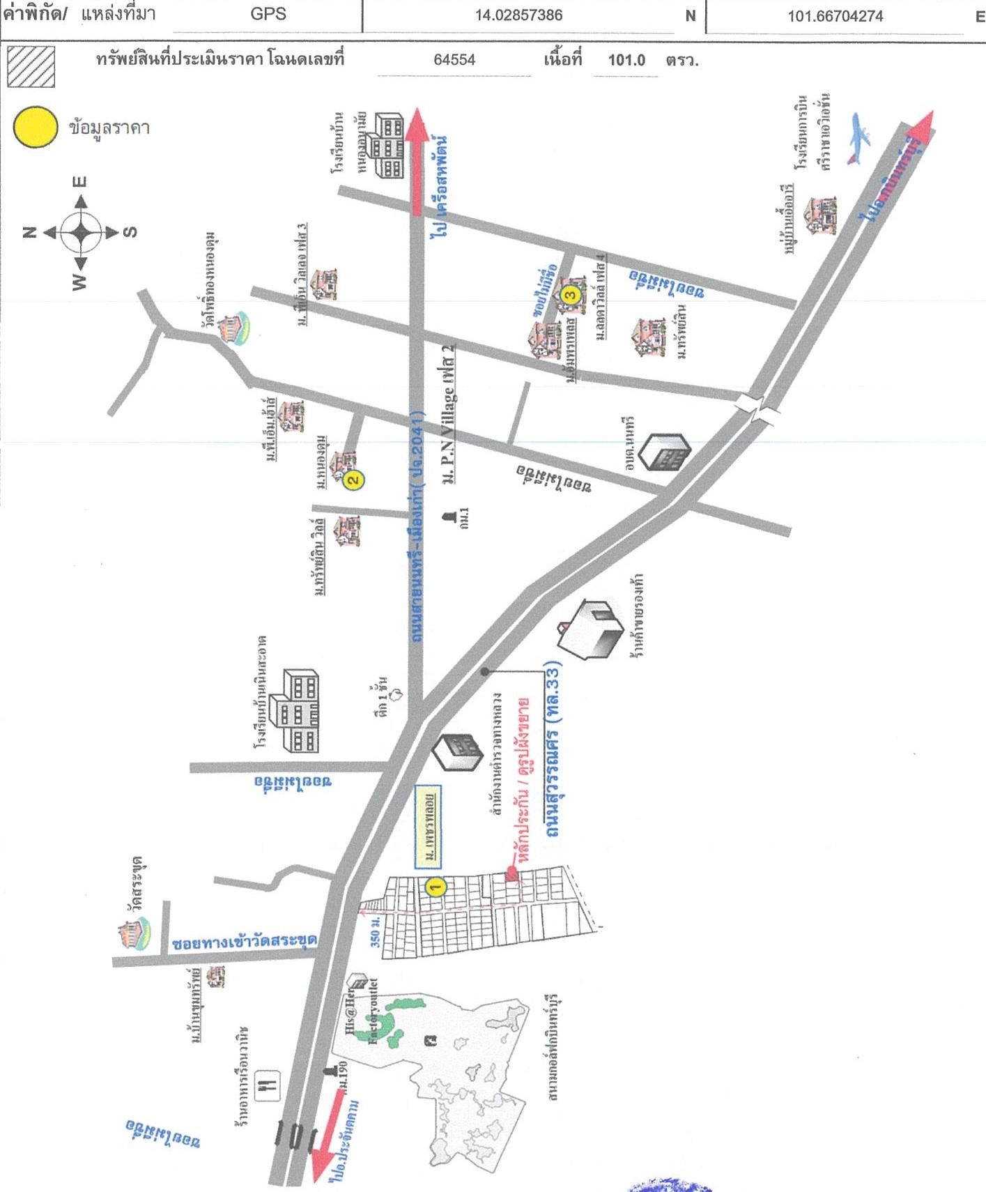 คลิ๊กดูรูปภาพแผนที่