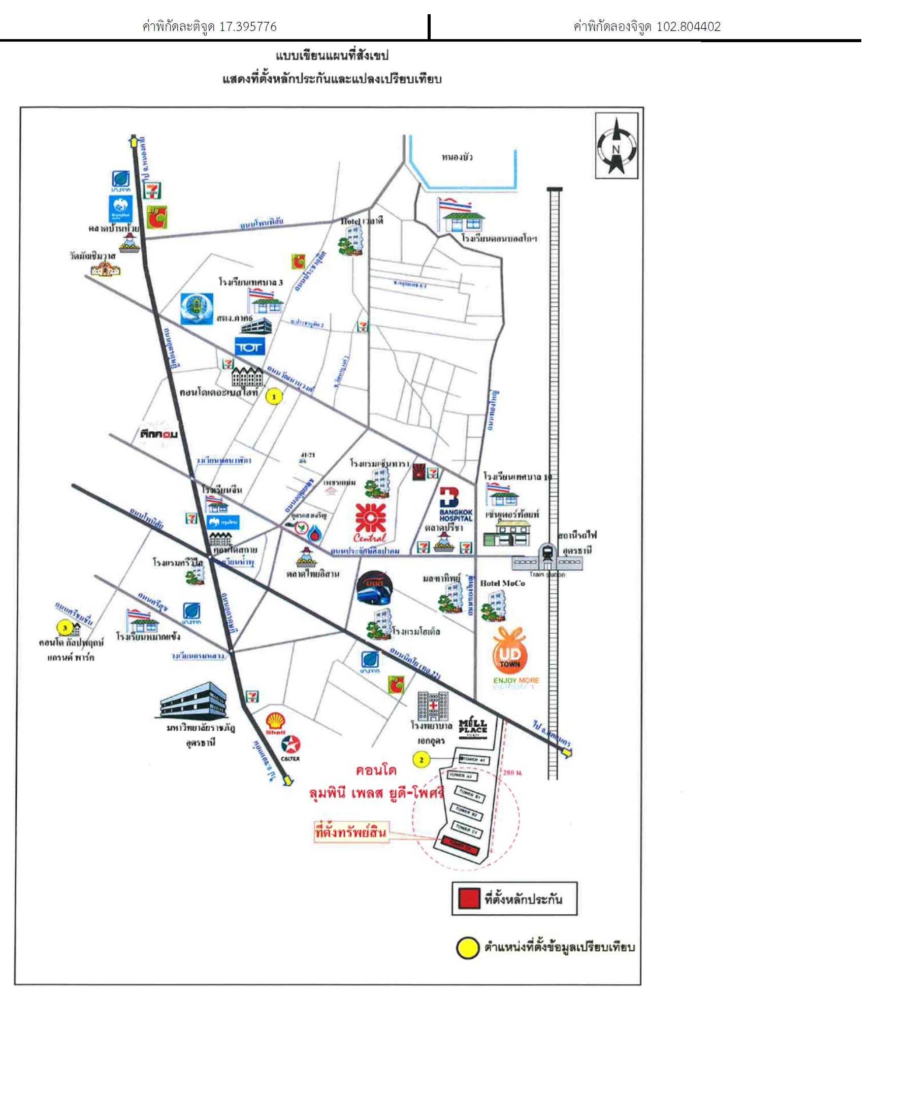 คลิ๊กดูรูปภาพแผนที่