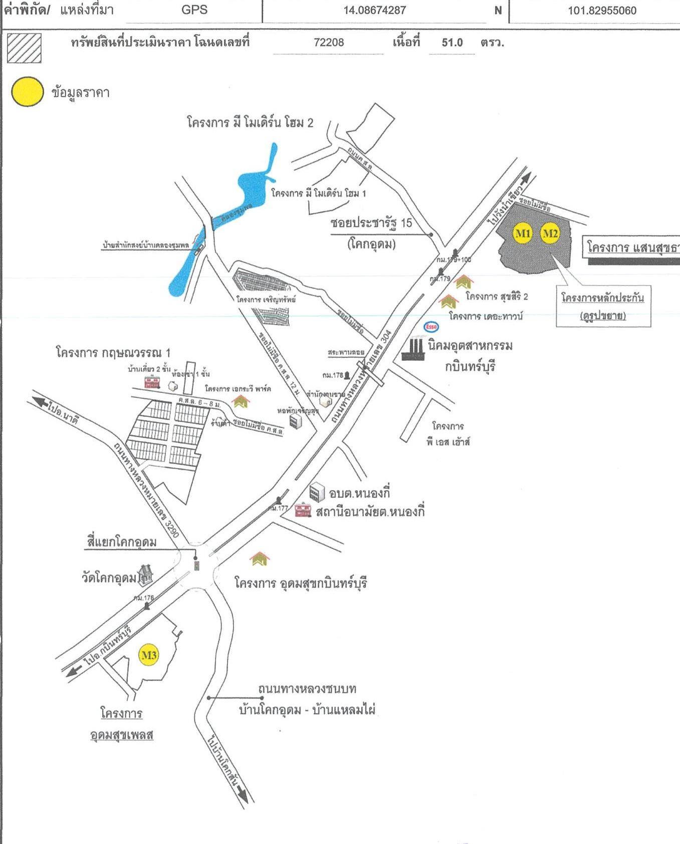 คลิ๊กดูรูปภาพแผนที่