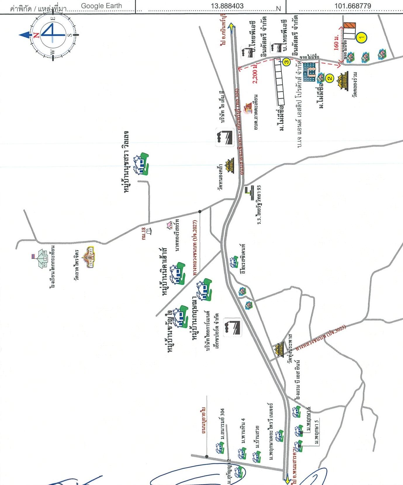 คลิ๊กดูรูปภาพแผนที่