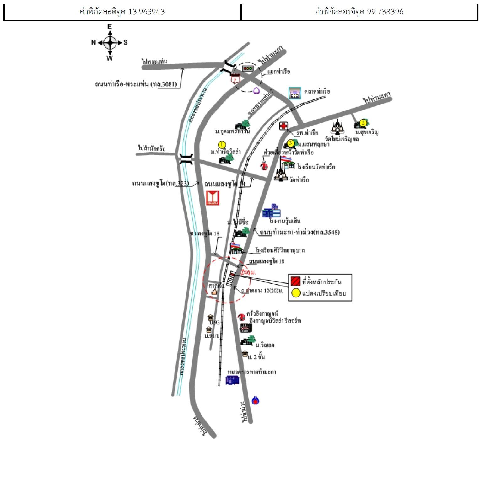 คลิ๊กดูรูปภาพแผนที่