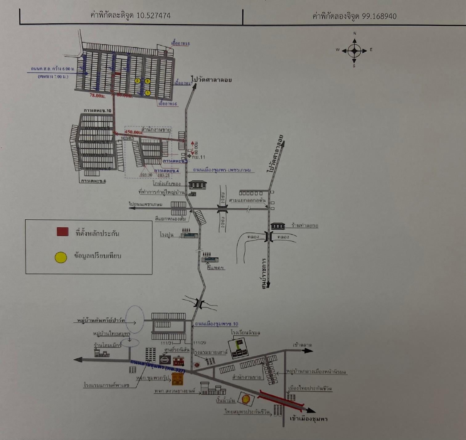 คลิ๊กดูรูปภาพแผนที่