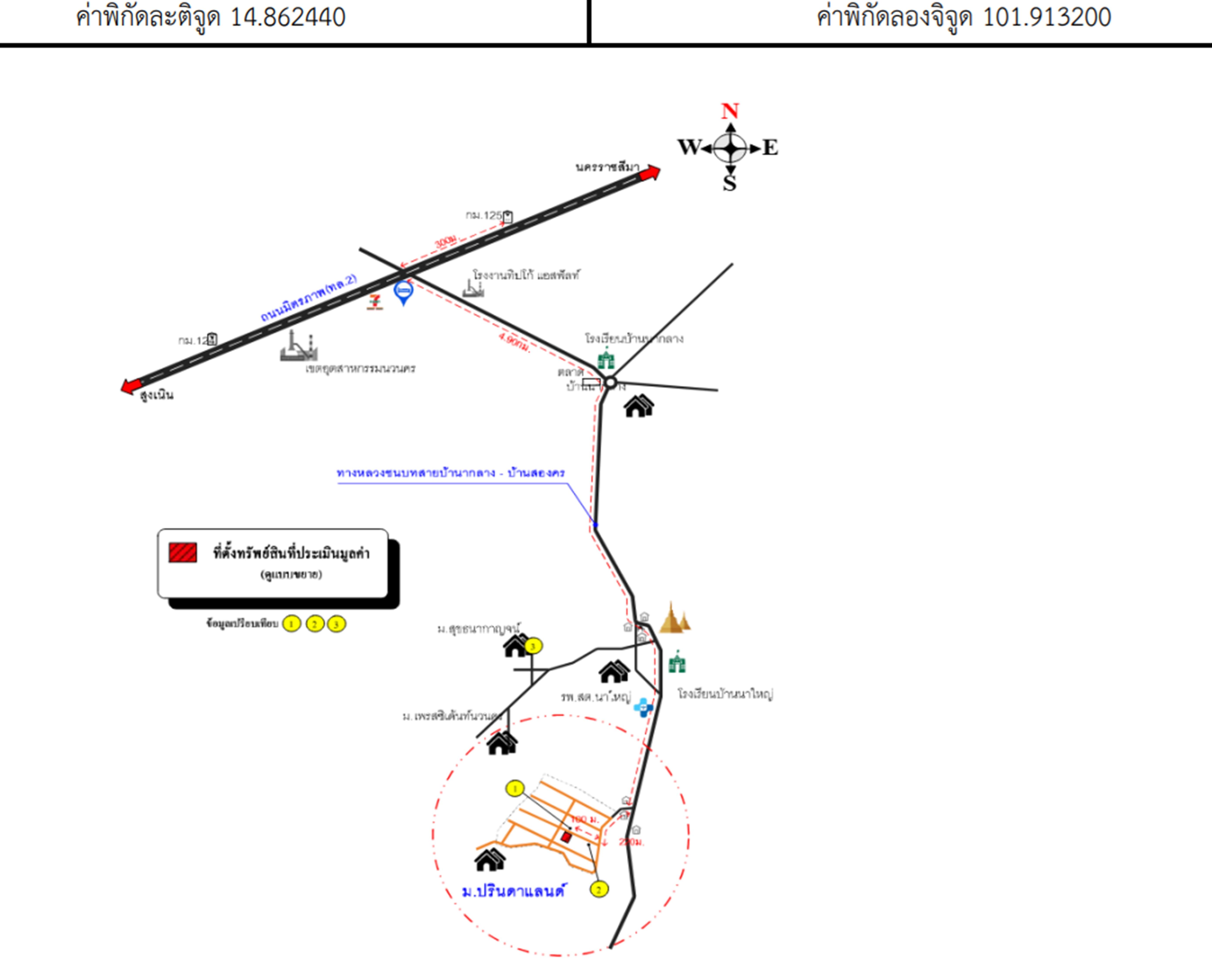 คลิ๊กดูรูปภาพแผนที่