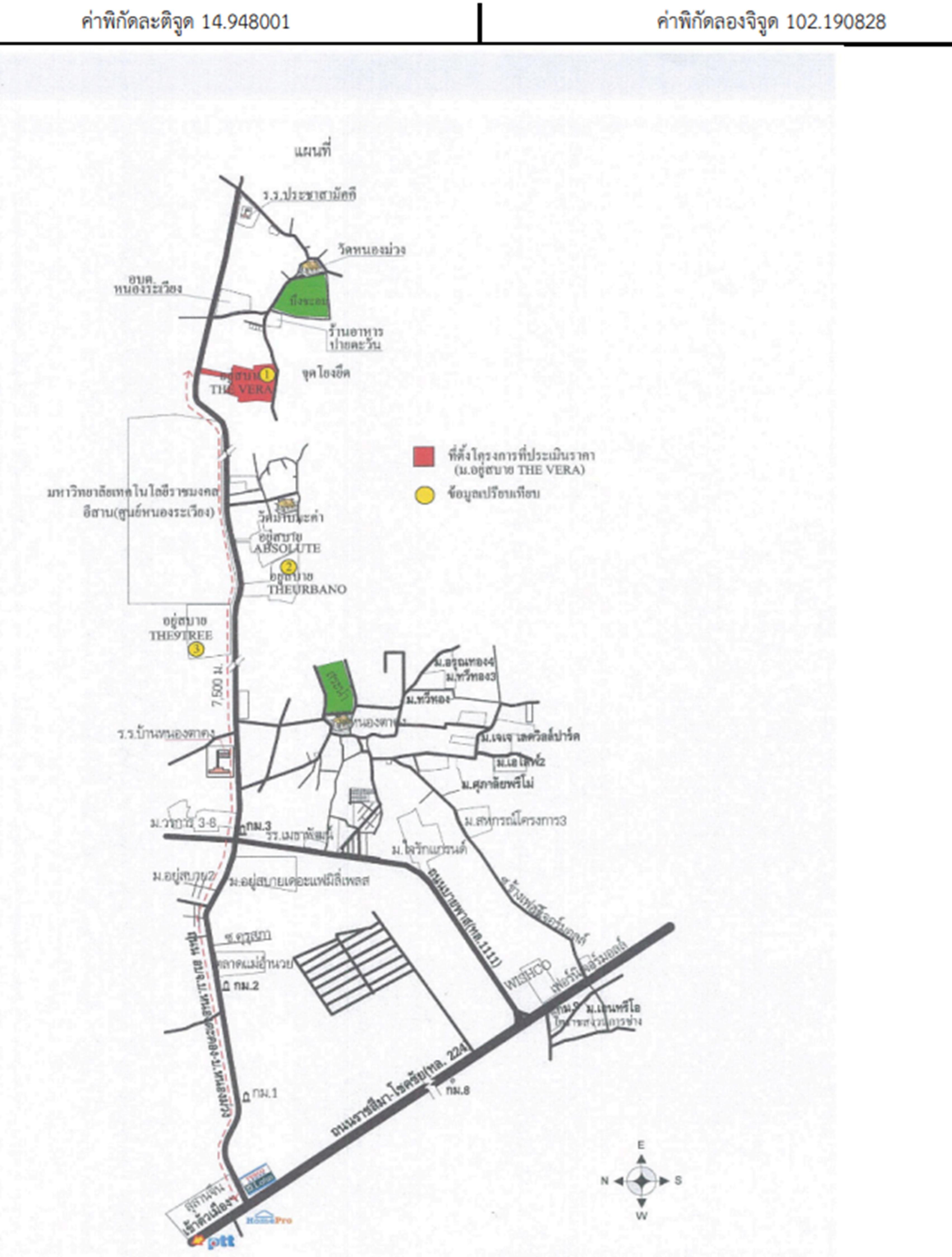 คลิ๊กดูรูปภาพแผนที่