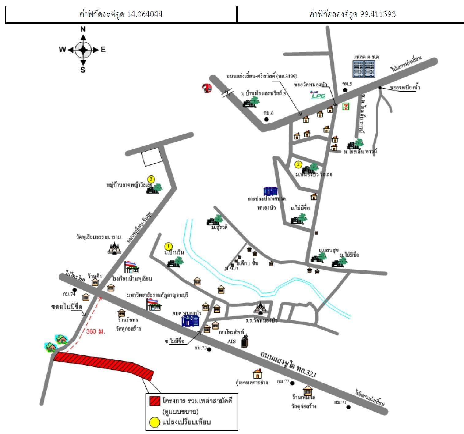 คลิ๊กดูรูปภาพแผนที่