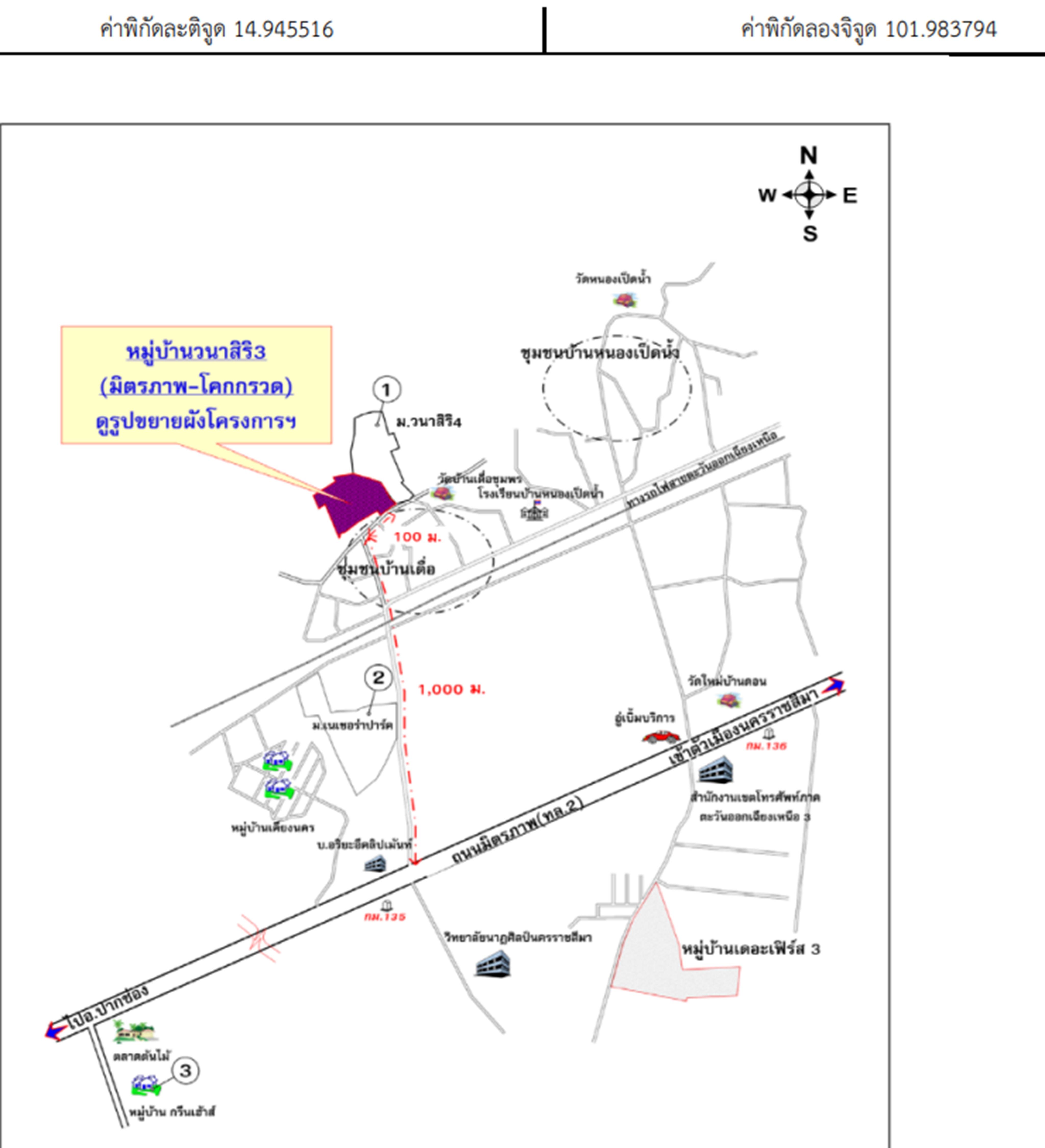 คลิ๊กดูรูปภาพแผนที่
