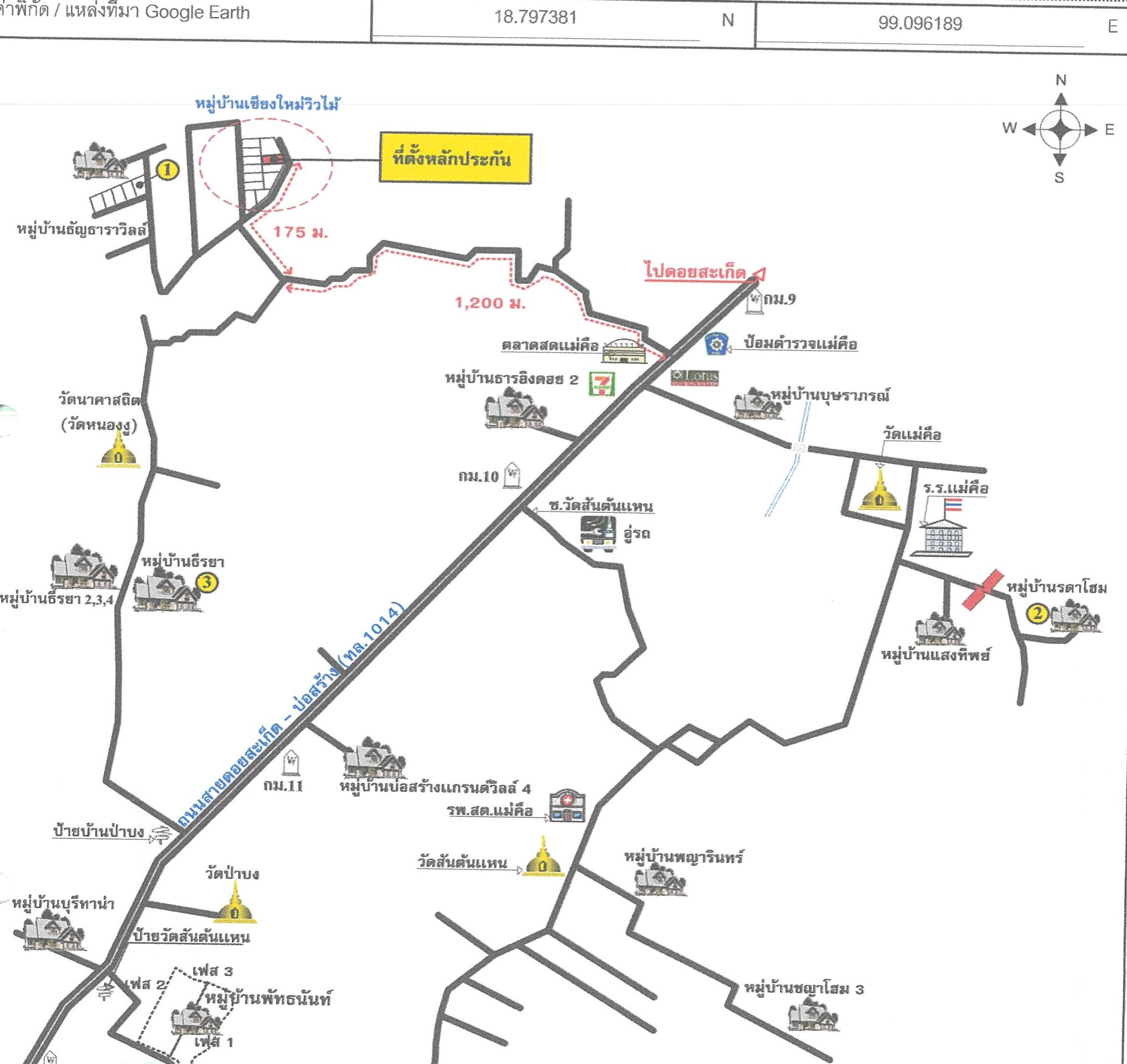 คลิ๊กดูรูปภาพแผนที่