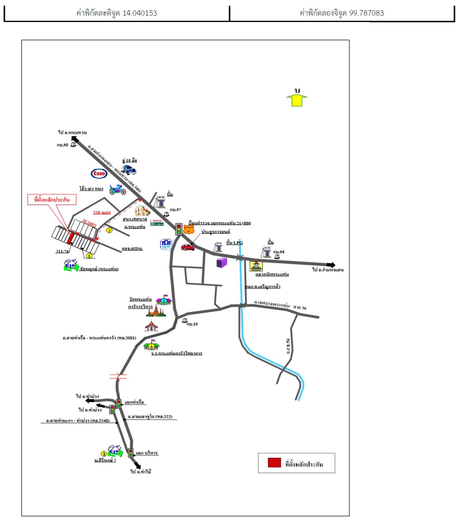 คลิ๊กดูรูปภาพแผนที่
