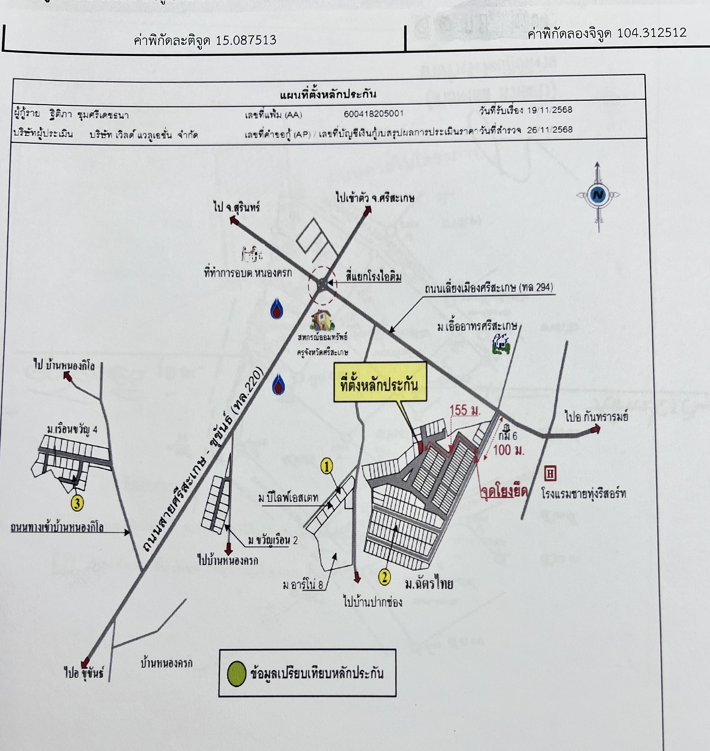 คลิ๊กดูรูปภาพแผนที่
