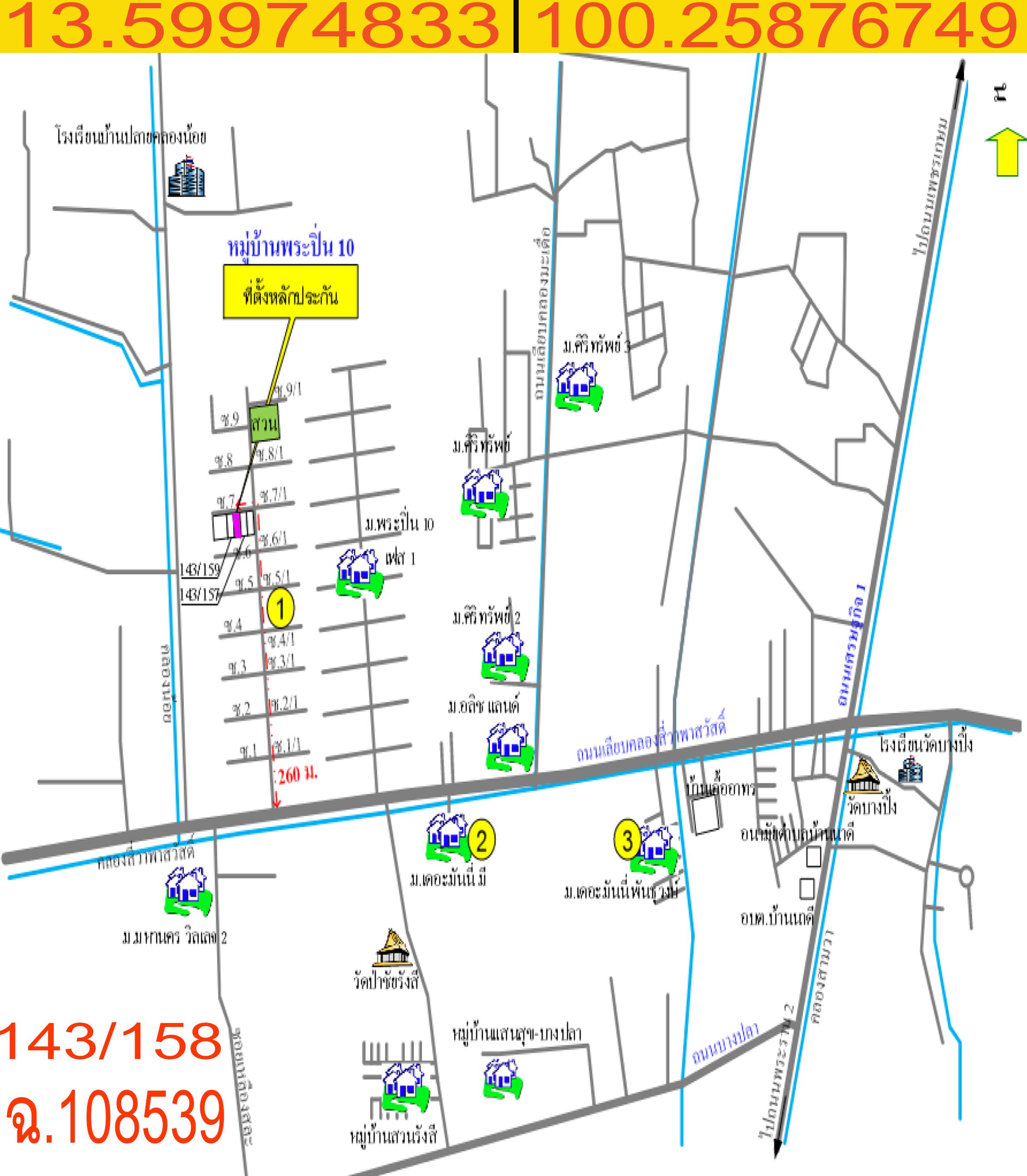 คลิ๊กดูรูปภาพแผนที่