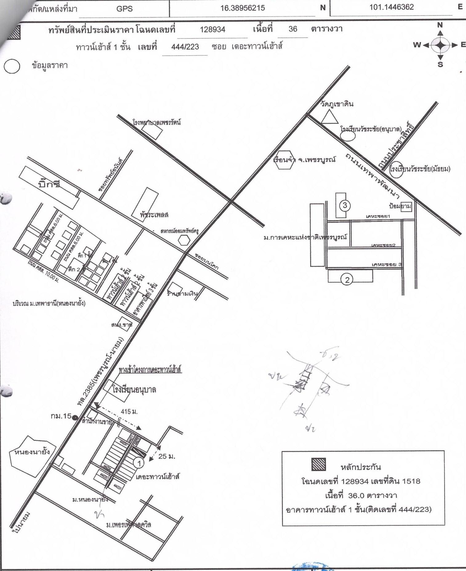 คลิ๊กดูรูปภาพแผนที่