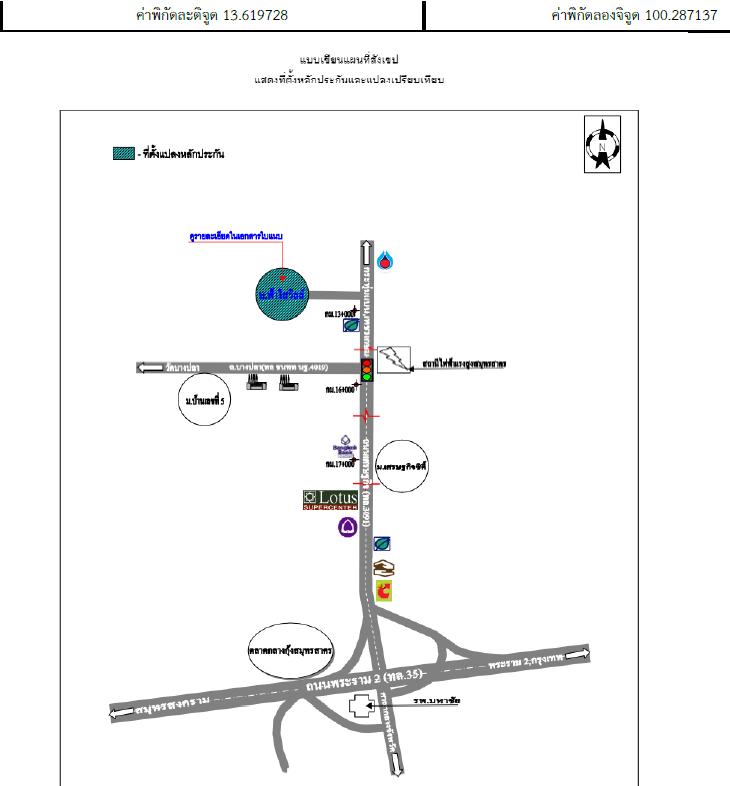 คลิ๊กดูรูปภาพแผนที่