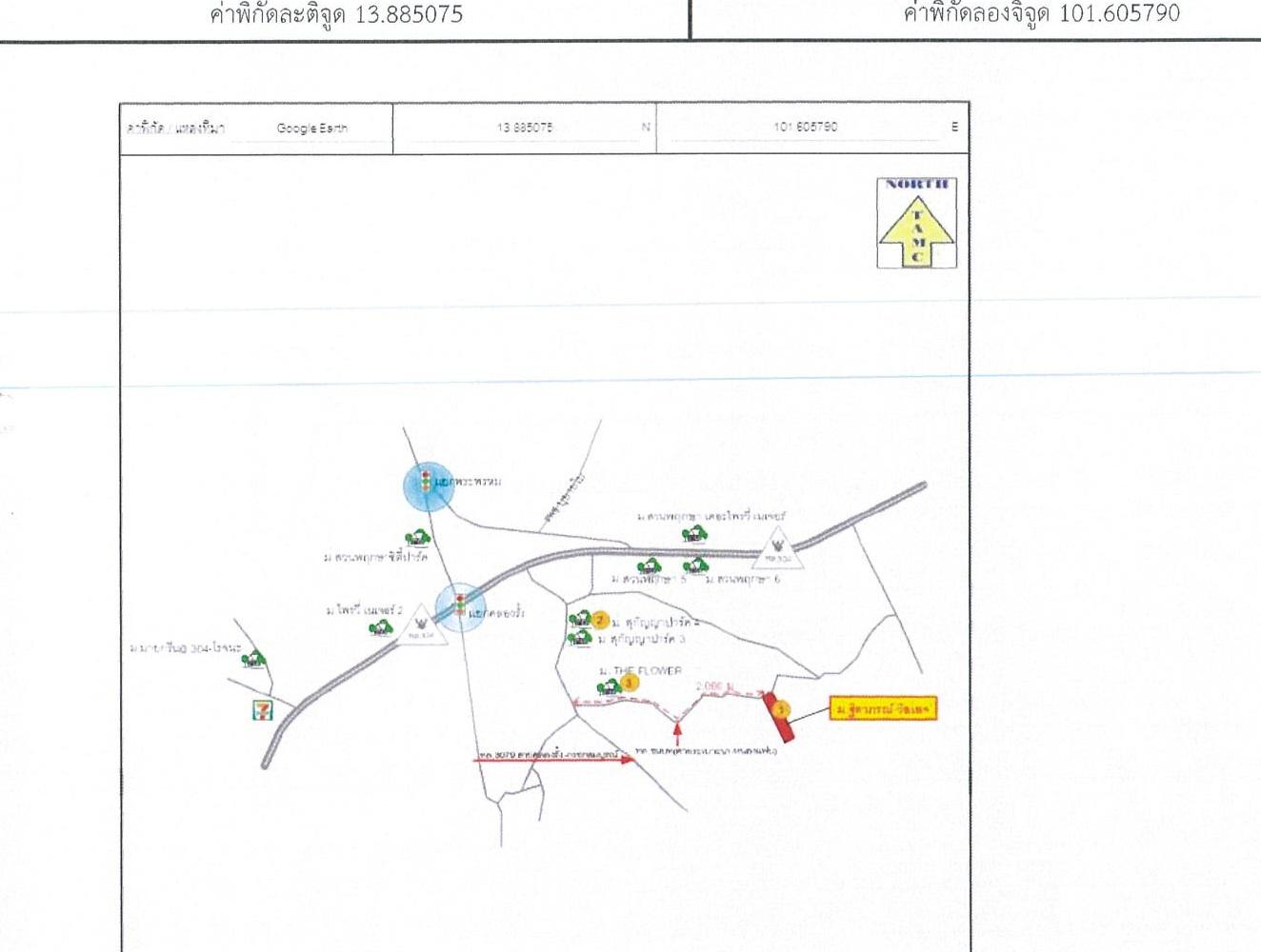 คลิ๊กดูรูปภาพแผนที่