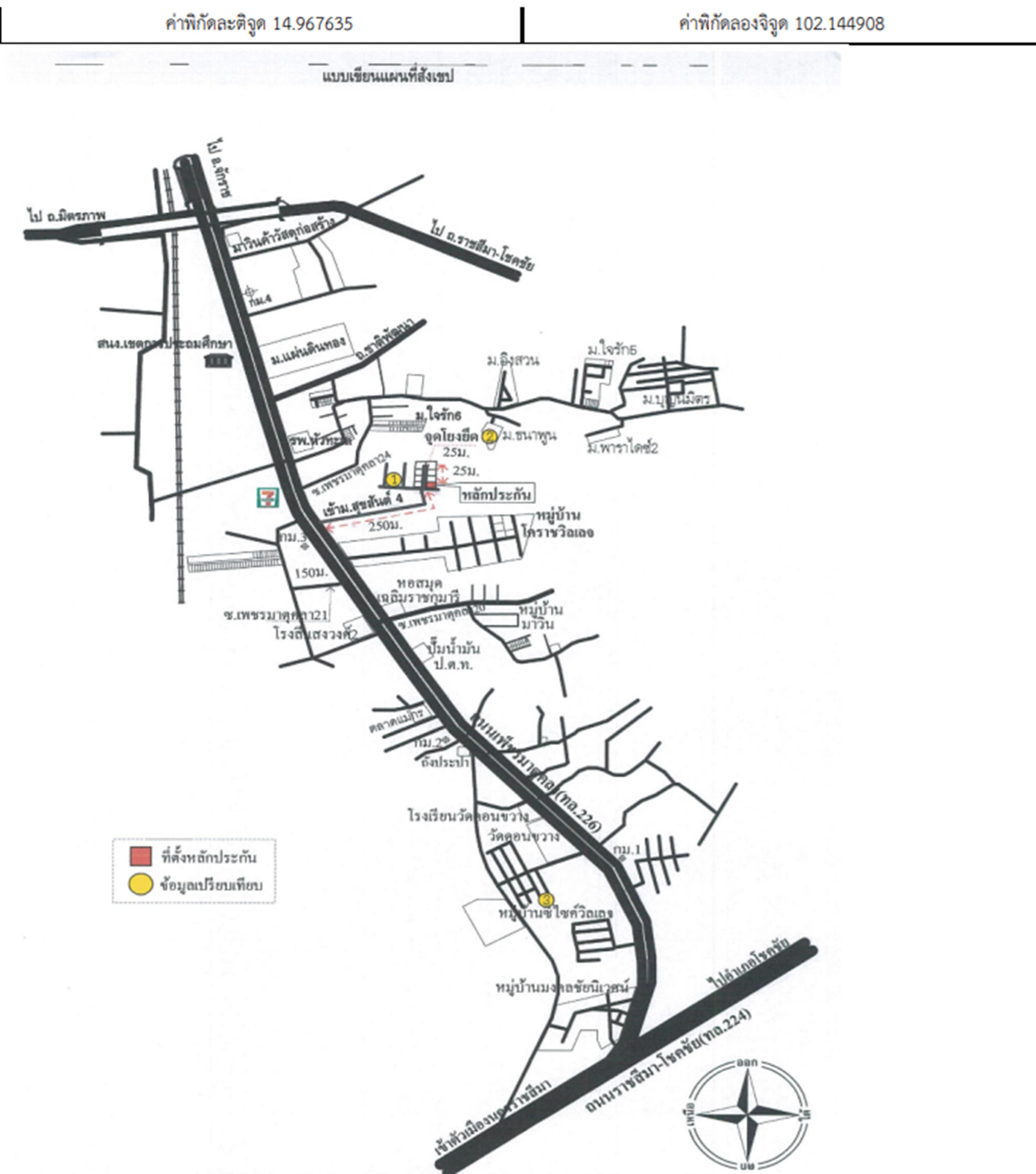 คลิ๊กดูรูปภาพแผนที่