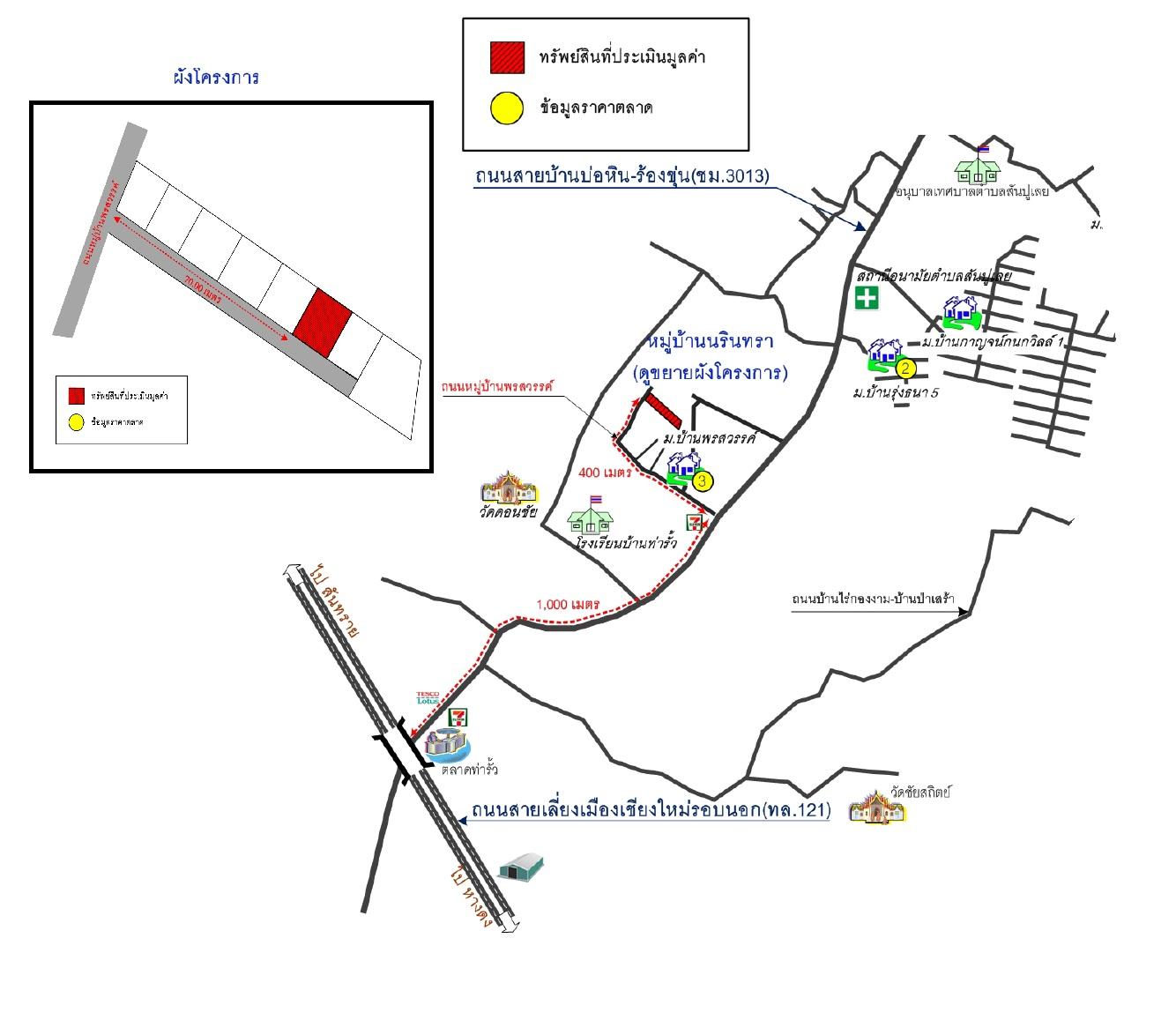คลิ๊กดูรูปภาพแผนที่