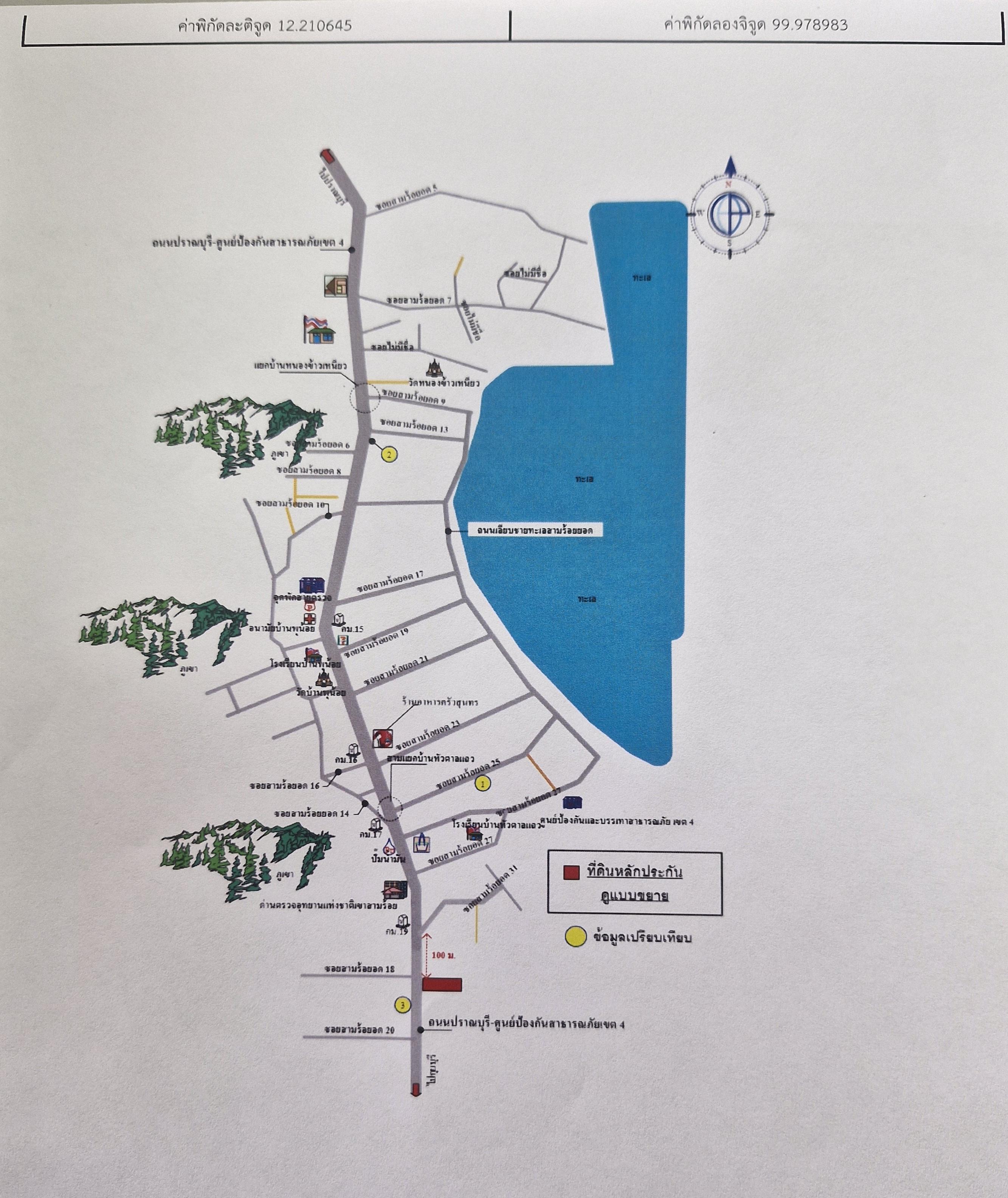 คลิ๊กดูรูปภาพแผนที่