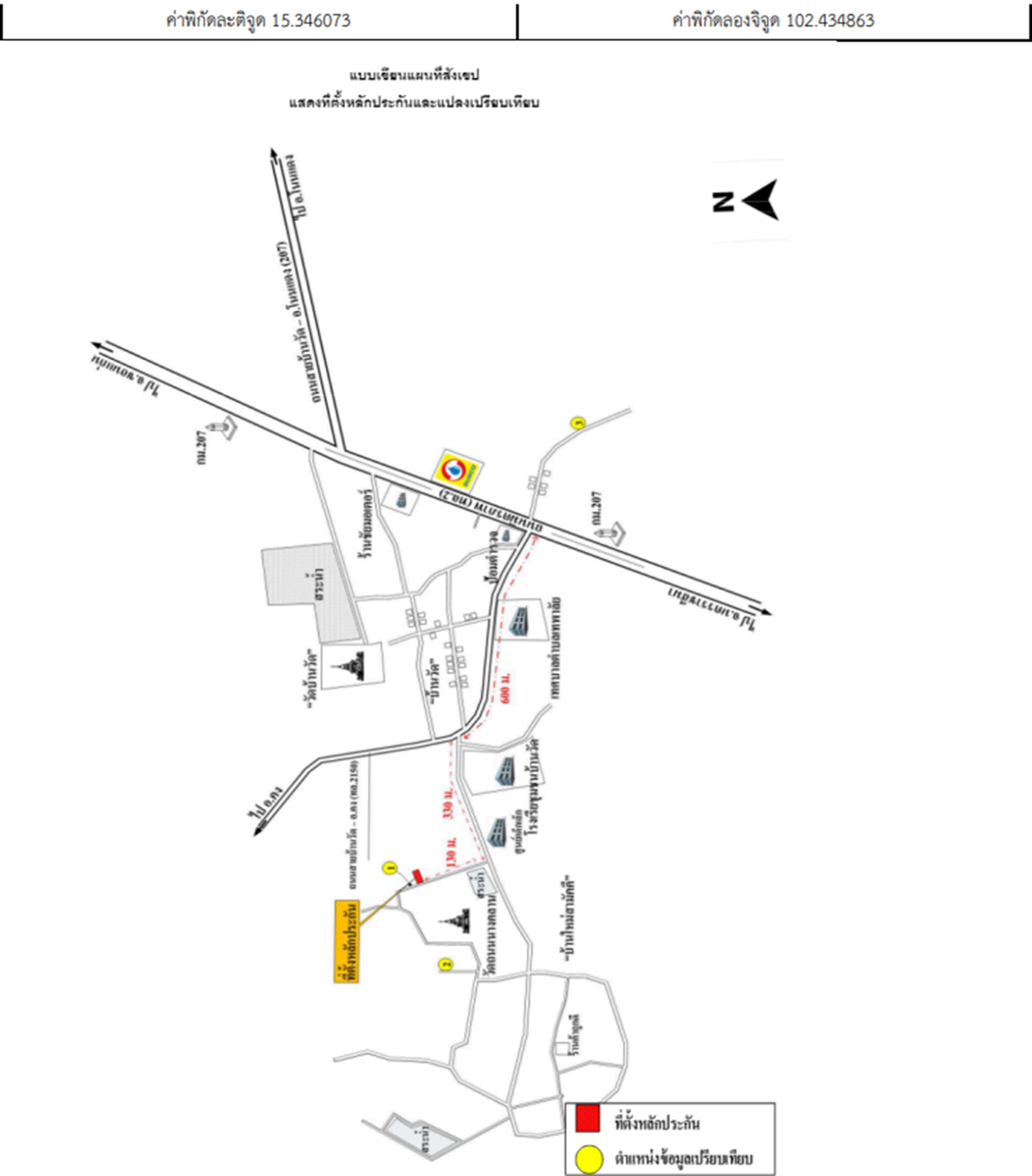 คลิ๊กดูรูปภาพแผนที่