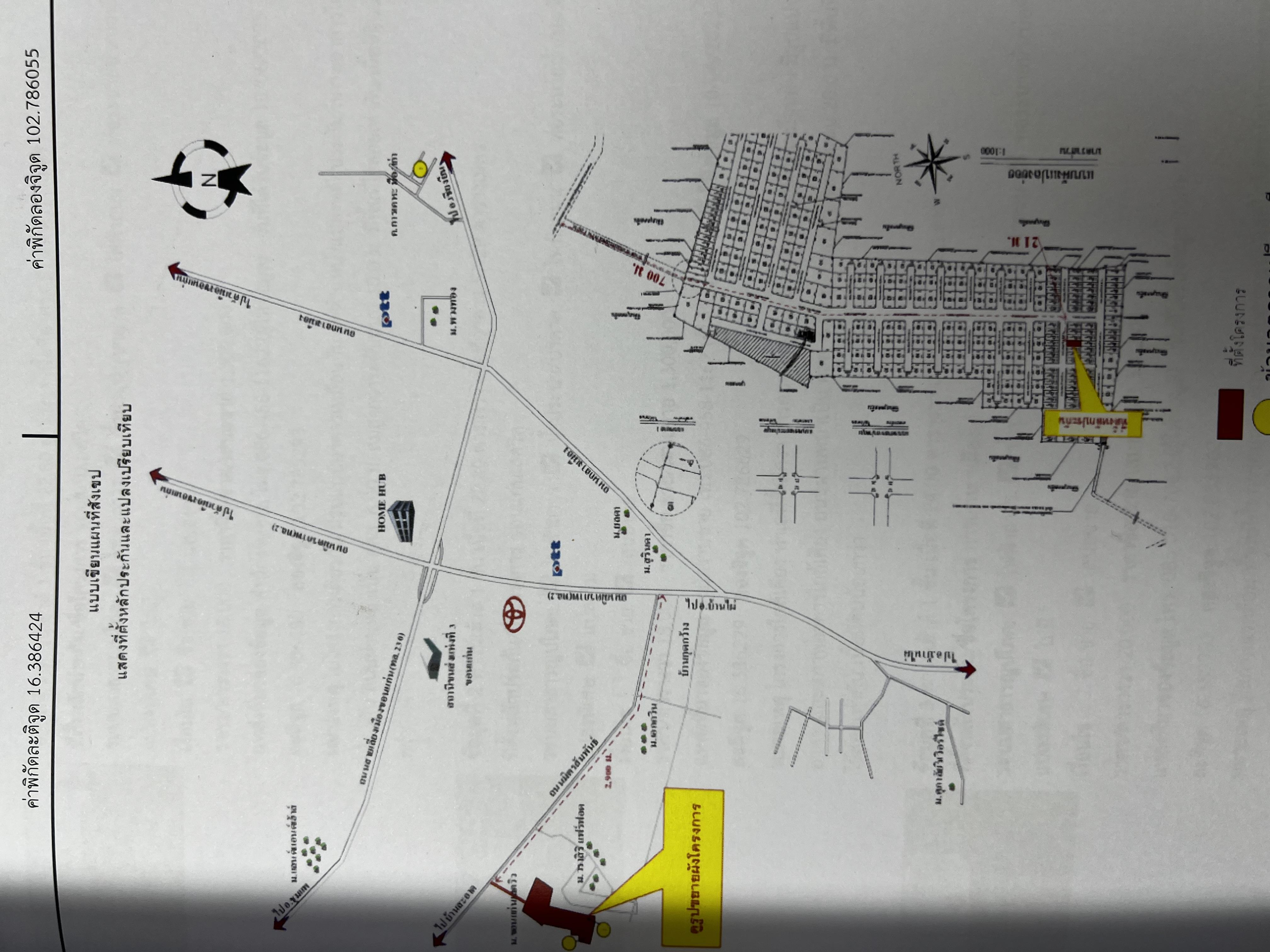 คลิ๊กดูรูปภาพแผนที่