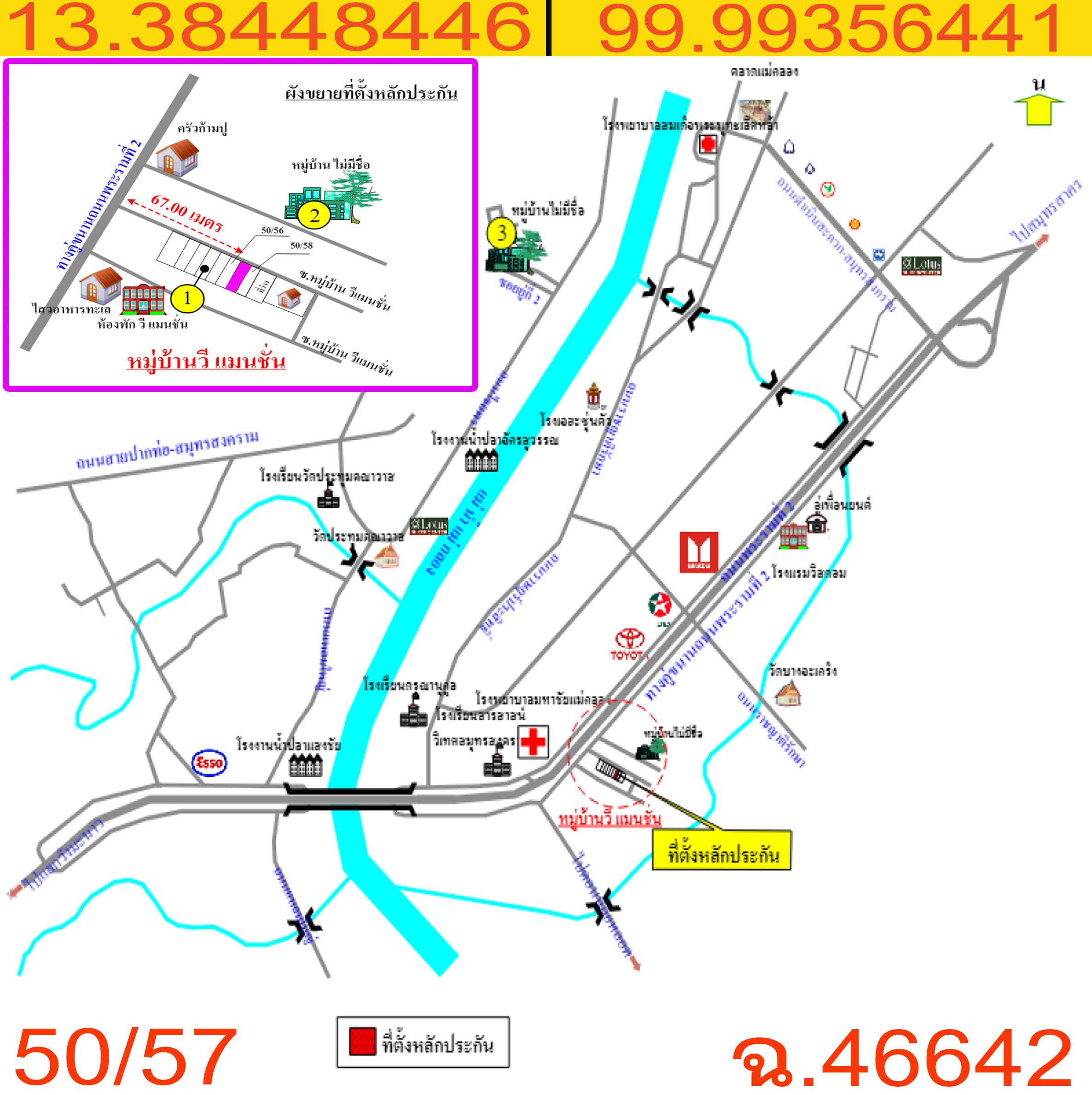 คลิ๊กดูรูปภาพแผนที่