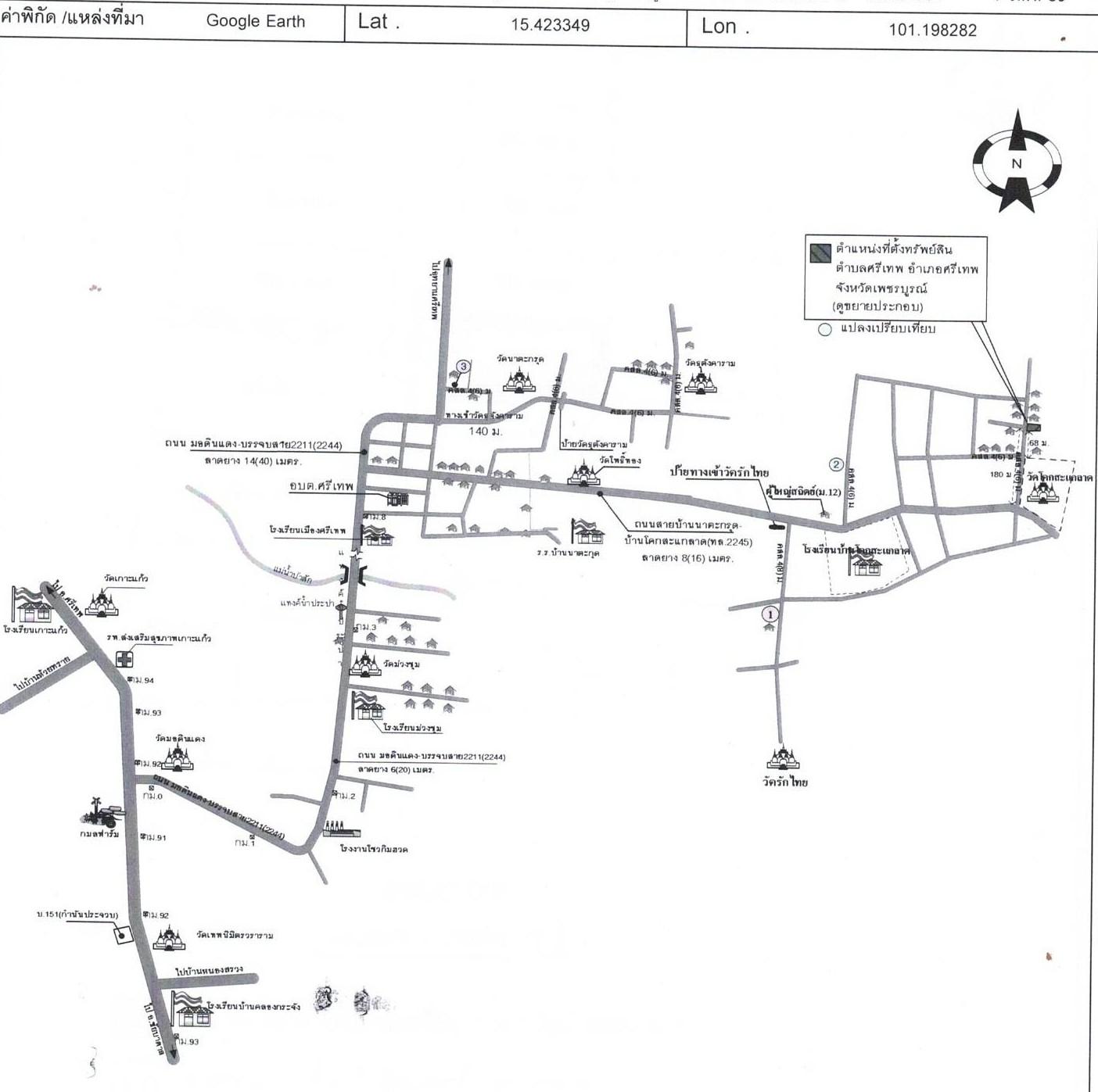 คลิ๊กดูรูปภาพแผนที่
