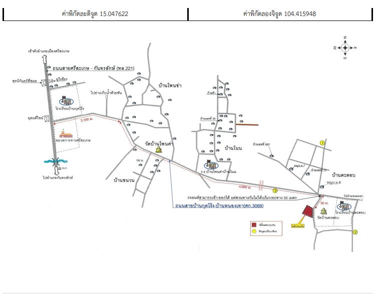 คลิ๊กดูรูปภาพแผนที่